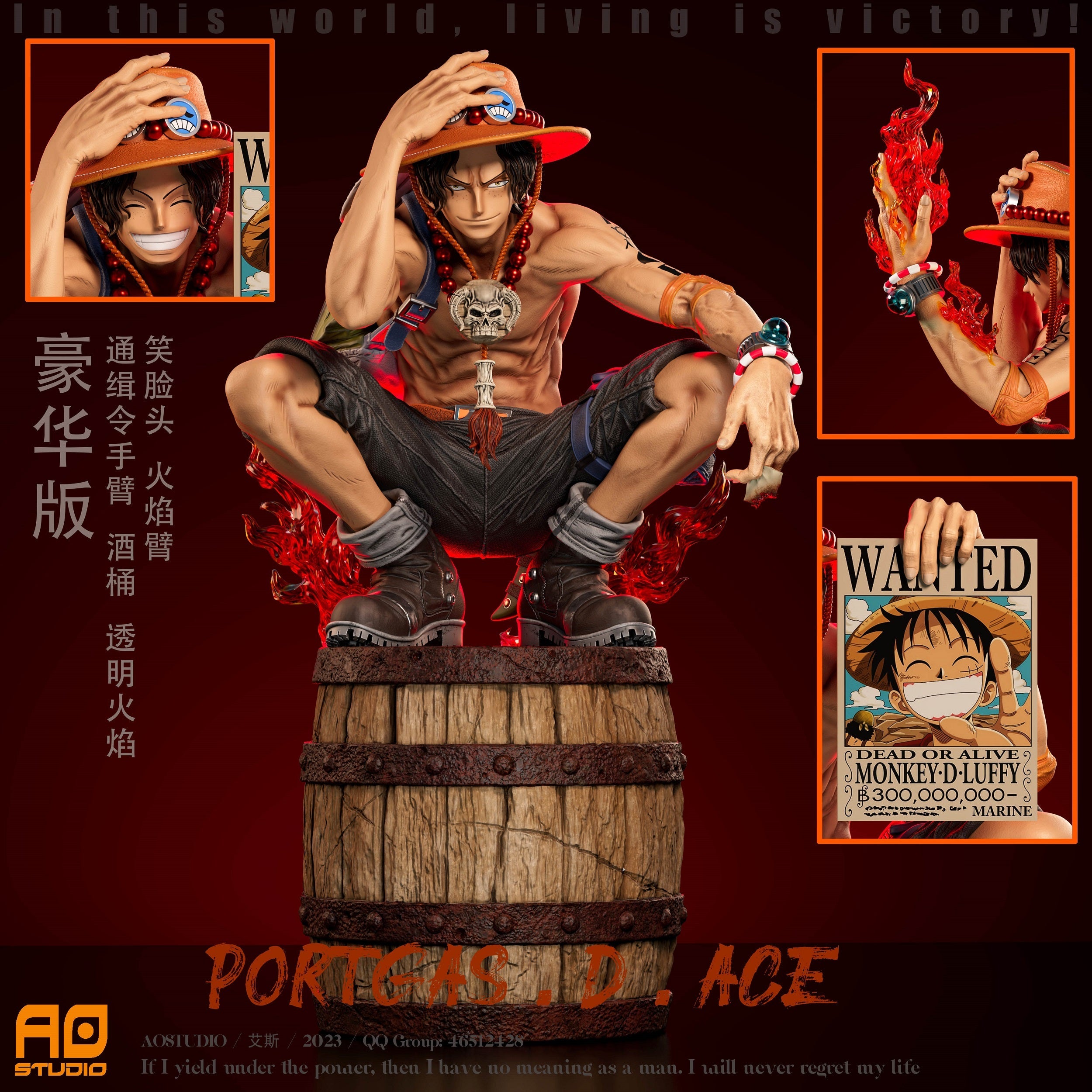 Banpresto One Piece King of Artist Portgas D. Ace Figure (Ver. A)