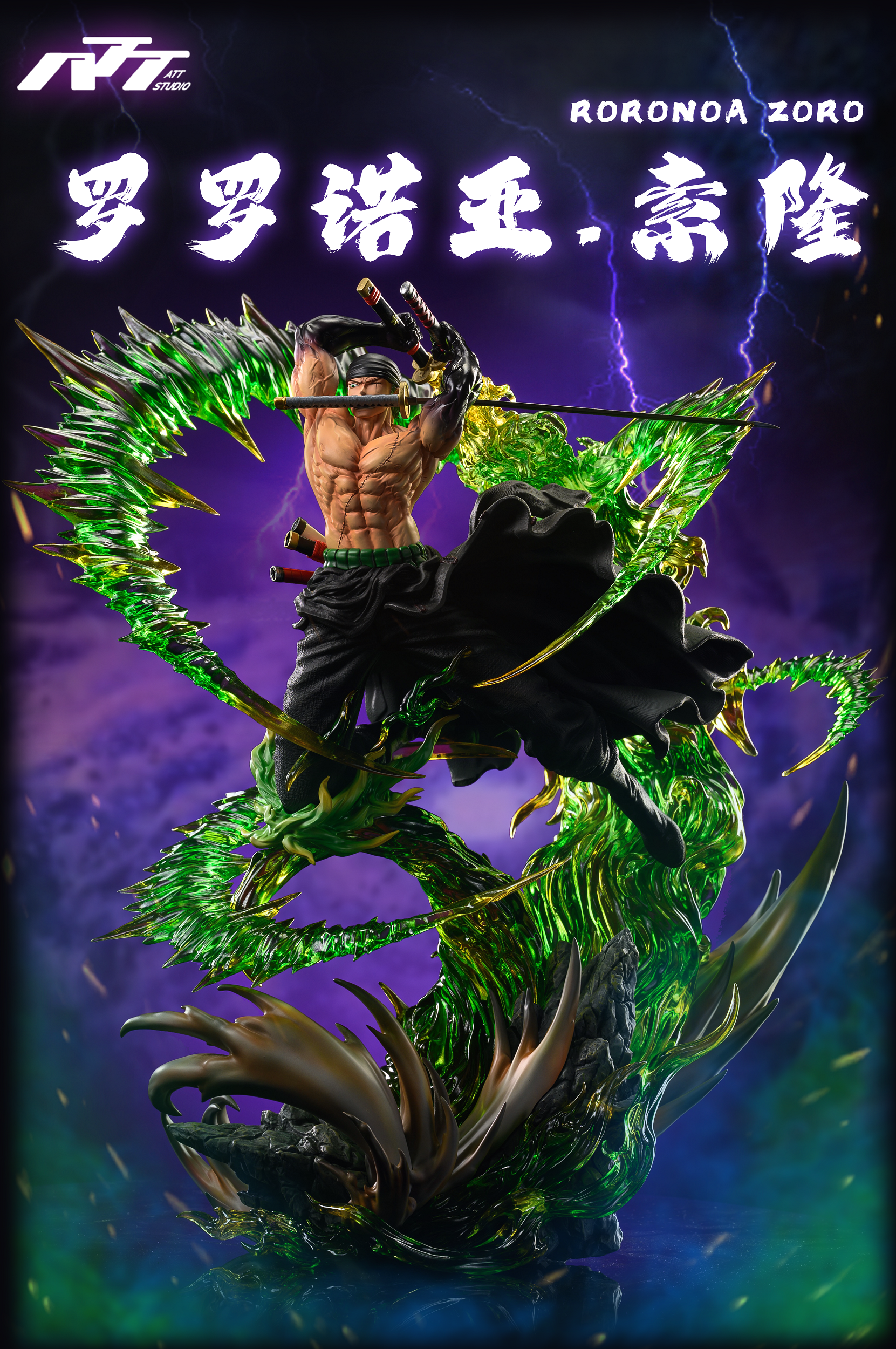 Roronoa Zoro Png -  Singapore