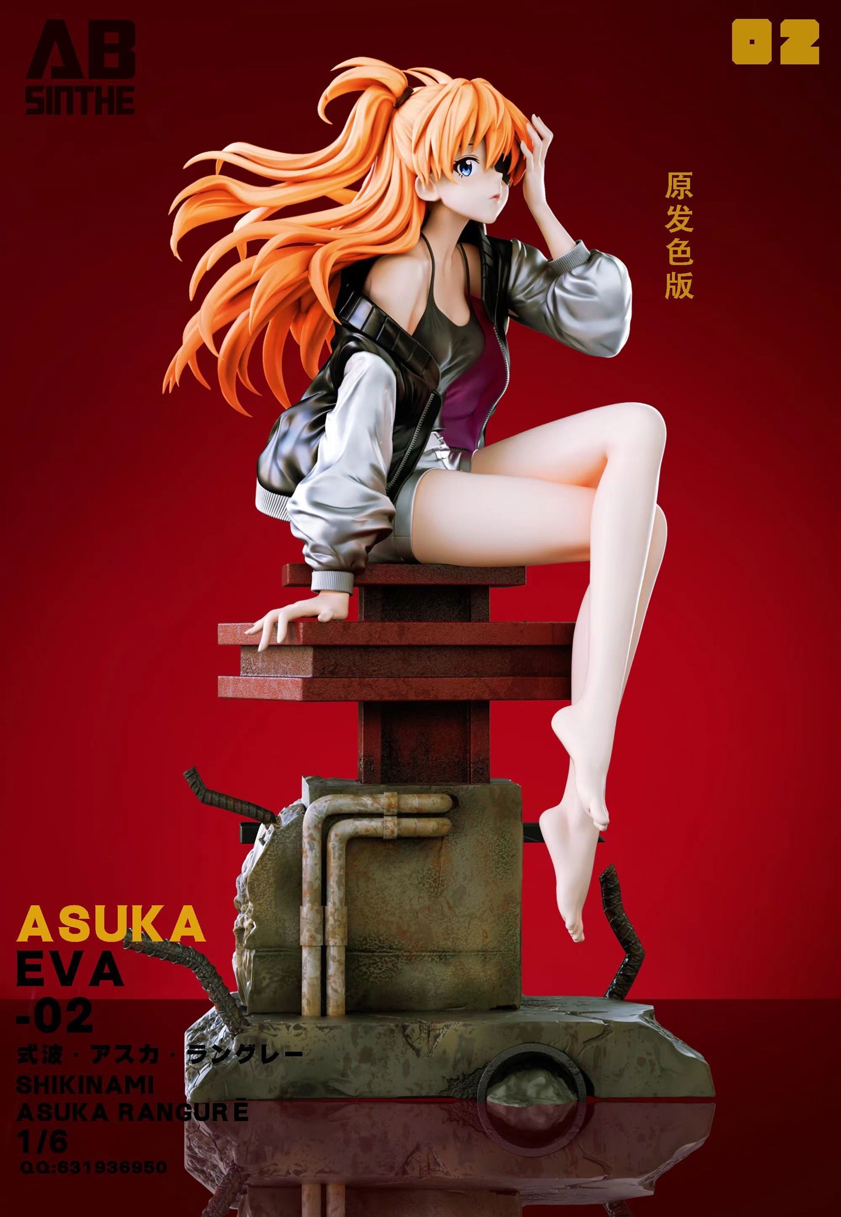 ABsinthe Studio - Asuka Langley Soryu [PRE-ORDER CLOSED]