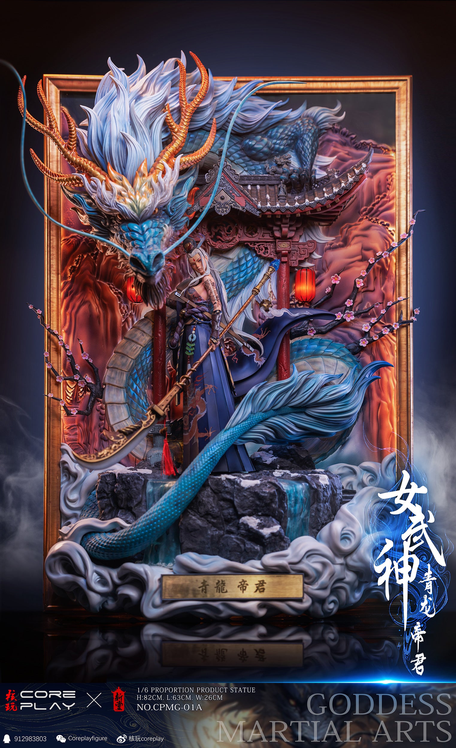 Coreplay Studio - Martial Art Goddess Azure Dragon [PRE-ORDER]