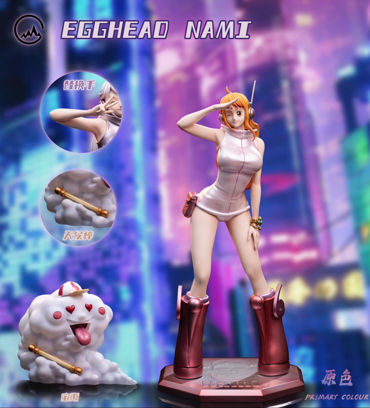 Gui Gu Studios - Egghead Series Nami [PRE-ORDER]