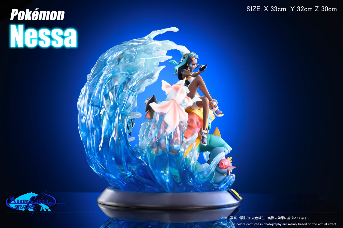 Arctic Circle Studio - Nessa [PRE-ORDER CLOSED]