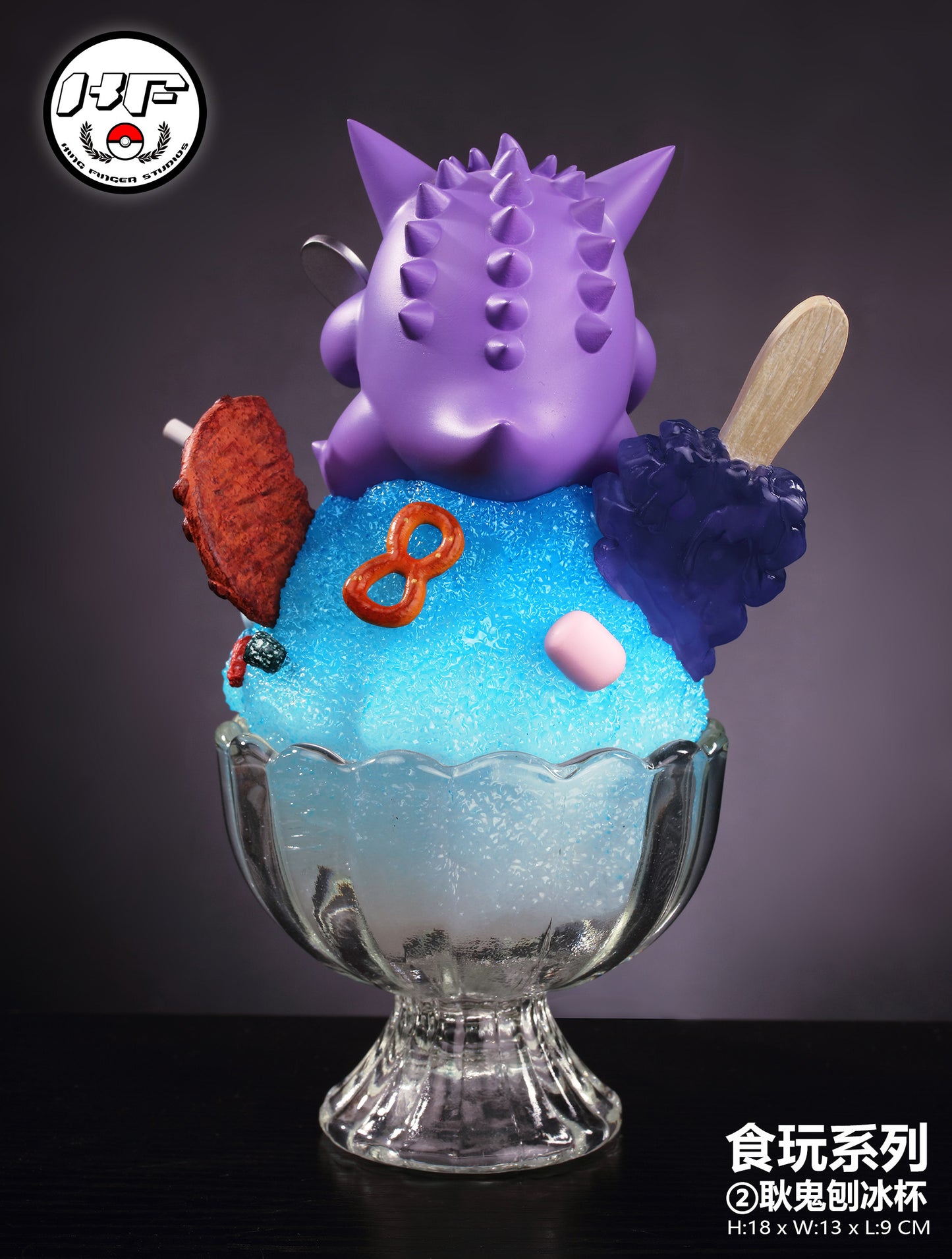 King Finger Studios - Food Series Shaved Ice Gengar [PRE-ORDER]