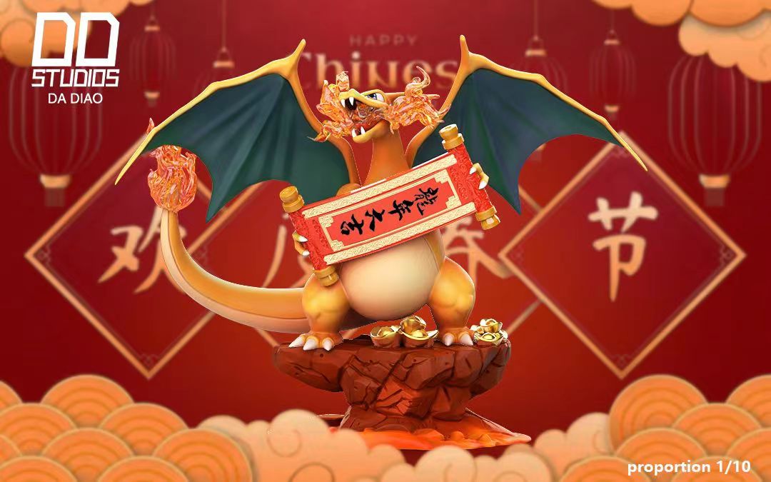 DD Studio - Chinese New Year Charizard [PRE-ORDER CLOSED]