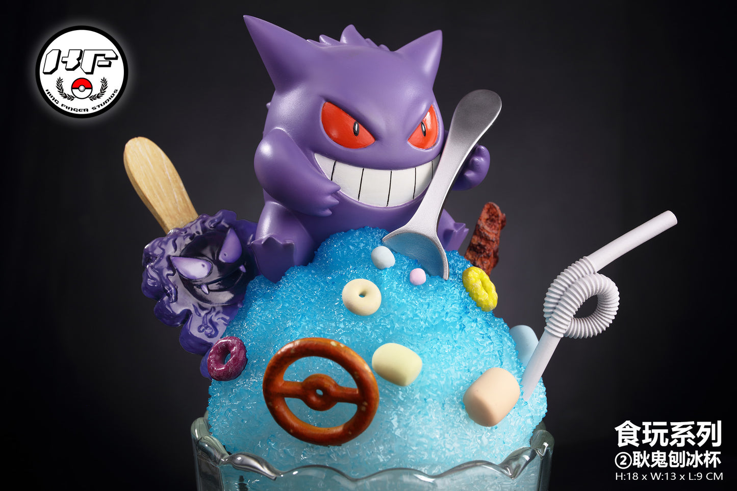 King Finger Studios - Food Series Shaved Ice Gengar [PRE-ORDER]