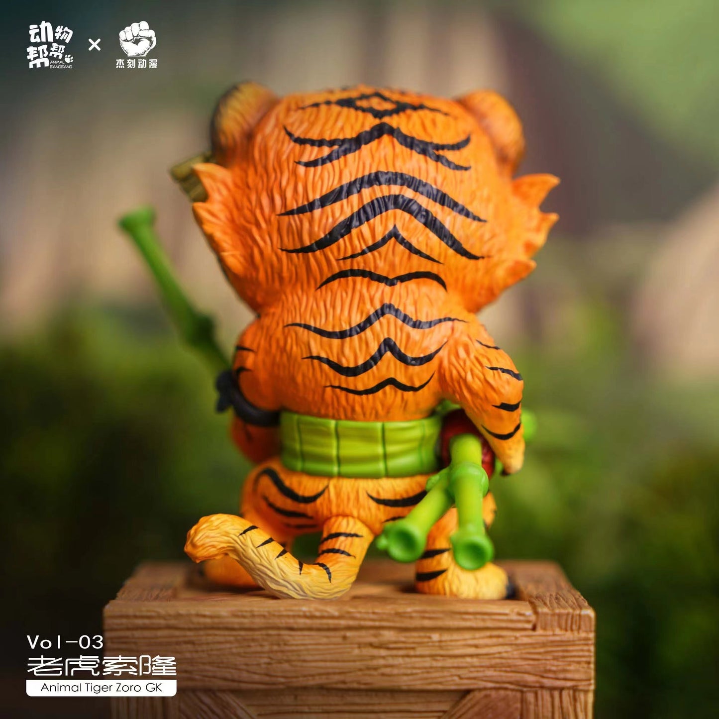 JacksMake X Animal Bang Bang - Animal Cosplay Series Tiger Zoro [PRE-ORDER CLOSED]