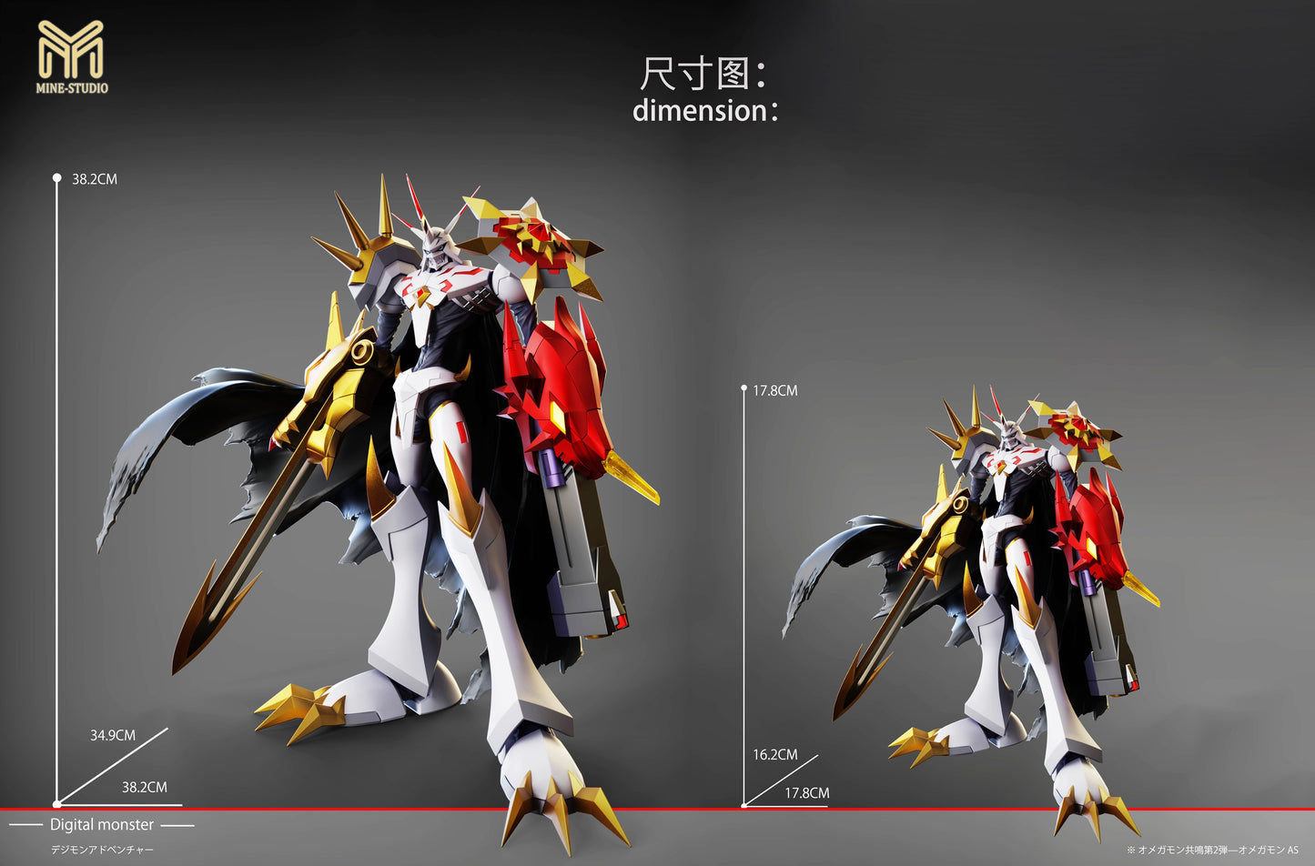 MINE Studio - Omegamon Alter-S [PRE-ORDER]