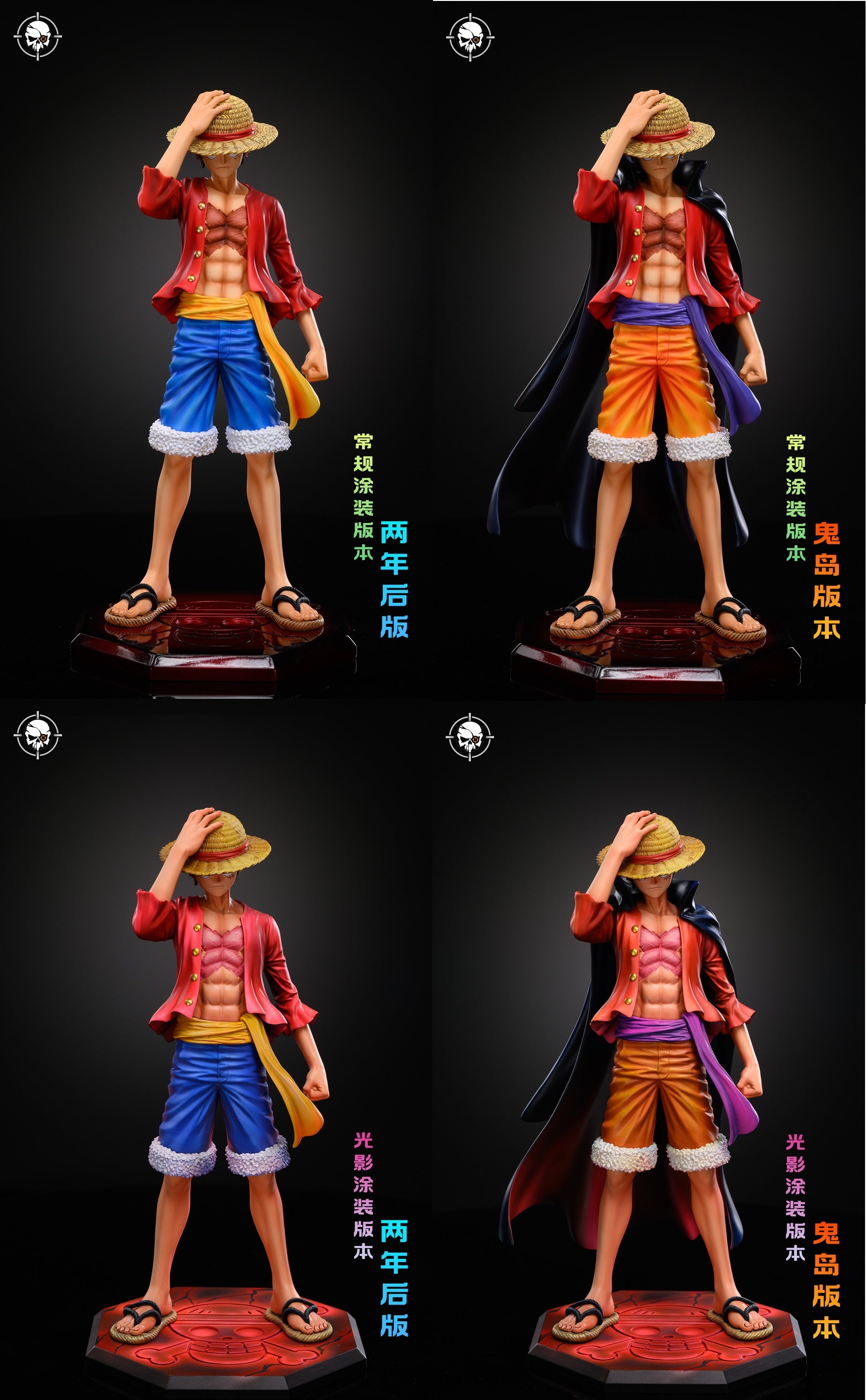 Pre-Order One Piece – GK Collectors