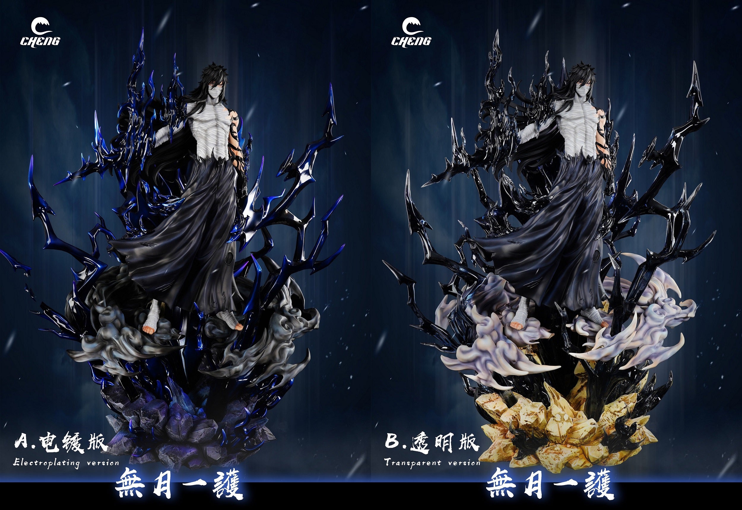 Cheng Studio - The Last Crescent Moon Ichigo [PRE-ORDER CLOSED]