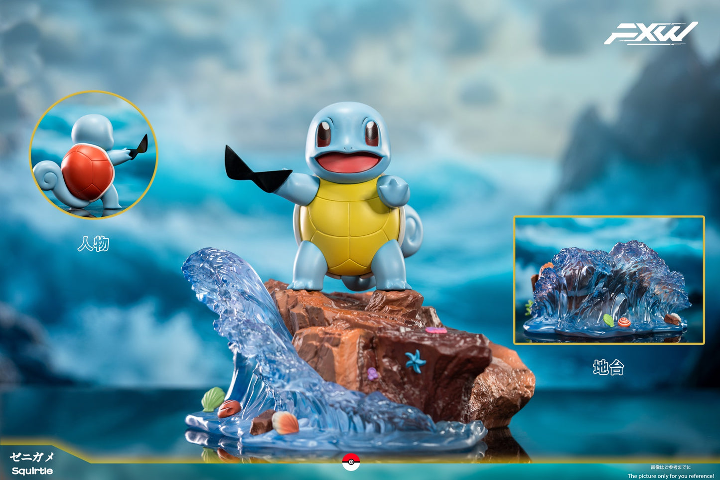 FXW Studios - Starter Series Bulbasaur Charmander Squirtle [PRE-ORDER]