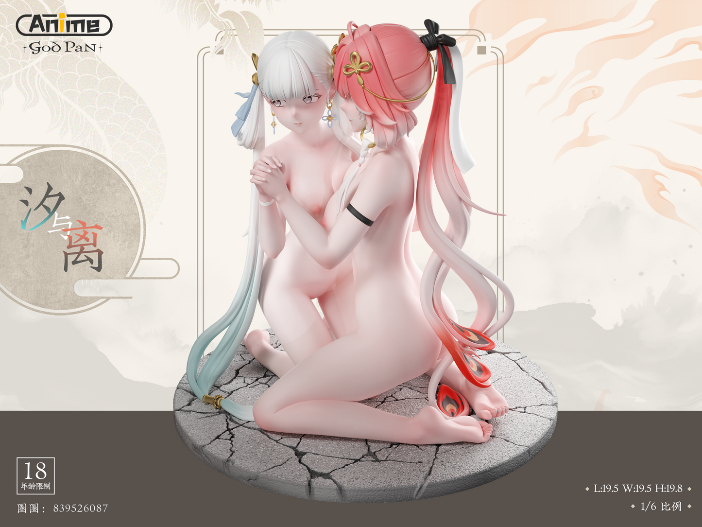 God Pan Studio - Jinhsi and Changli [PRE-ORDER CLOSED]