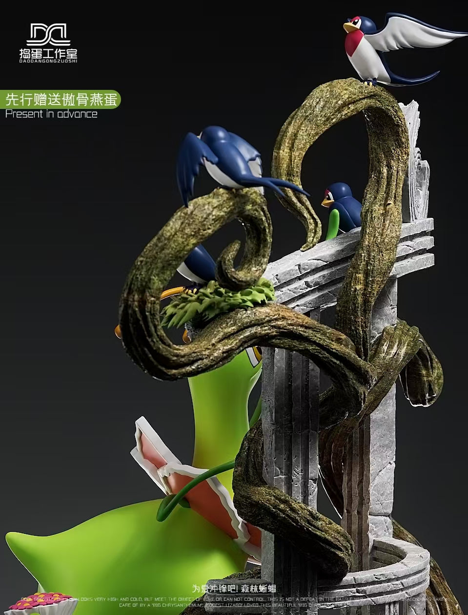 DD Studio - Meganium and Grovyle [PRE-ORDER]