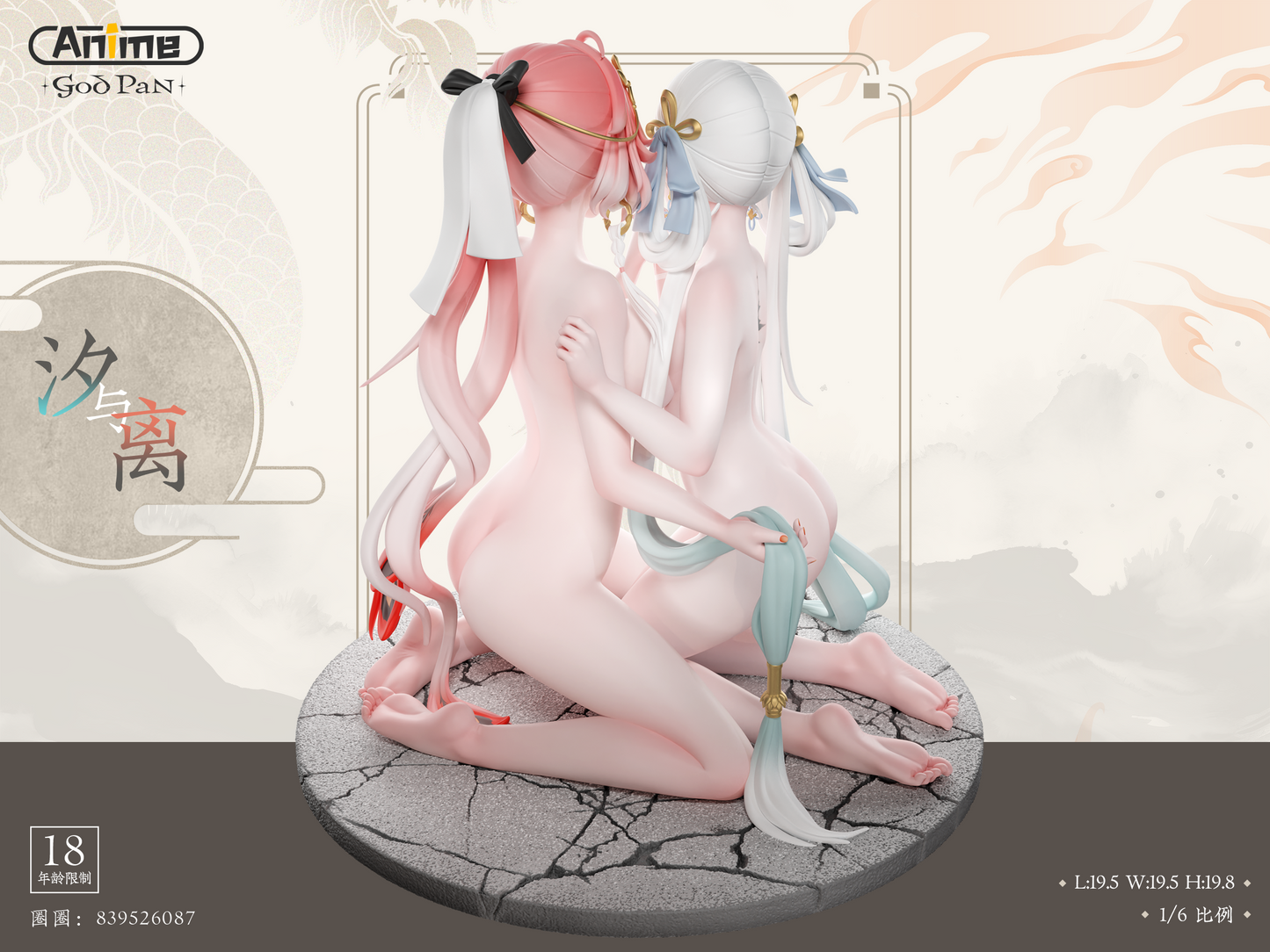 God Pan Studio - Jinhsi and Changli [PRE-ORDER CLOSED]