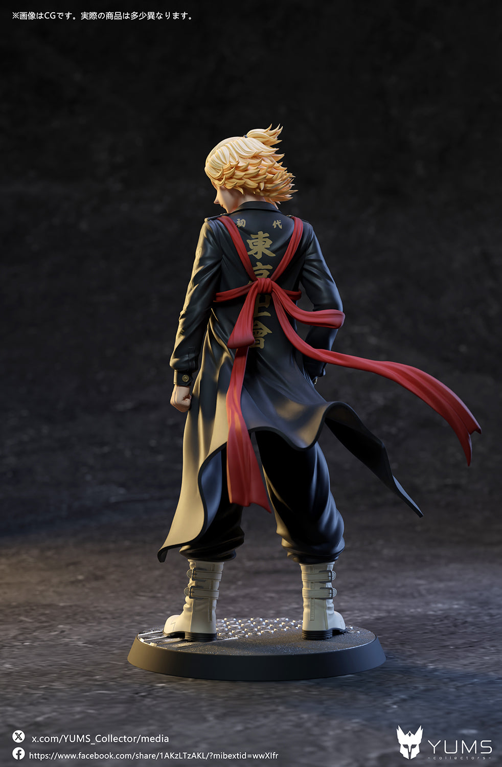 YUMS Collectors - Manjiro Sano [PRE-ORDER]