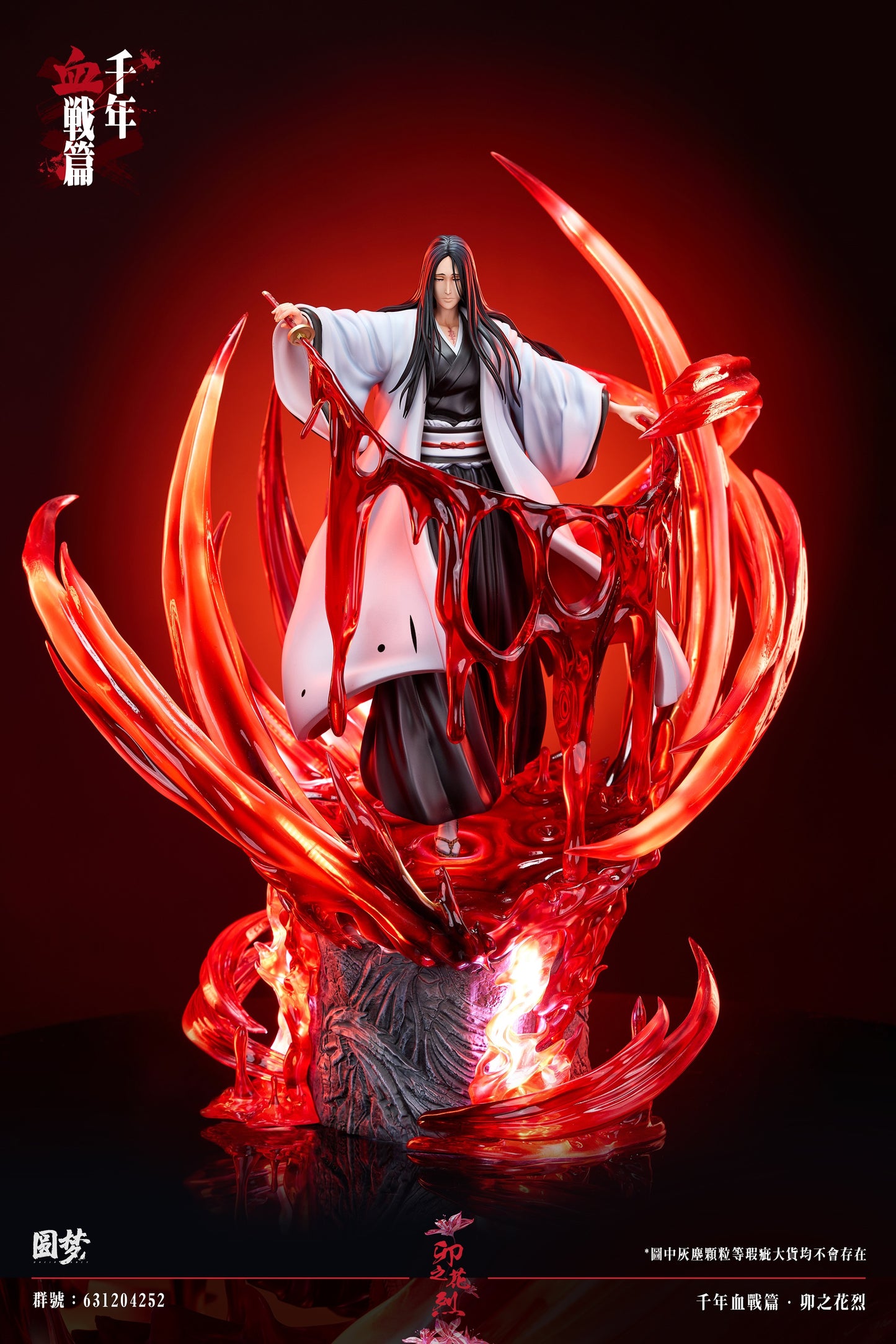 Yuan Meng Studio - Unohana Retsu [PRE-ORDER]