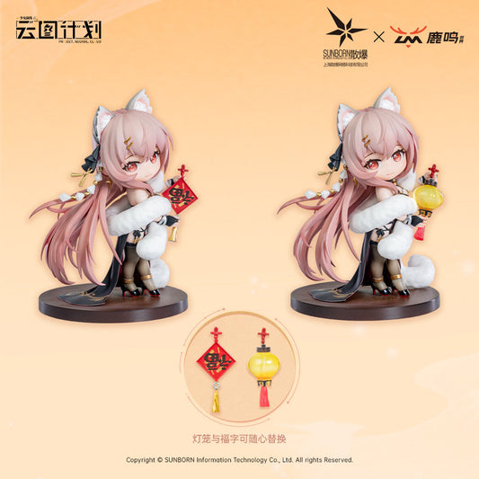 LM Studio - Girls' Frontline: Neural Cloud Persicaria (Licensed) [PRE-ORDER]