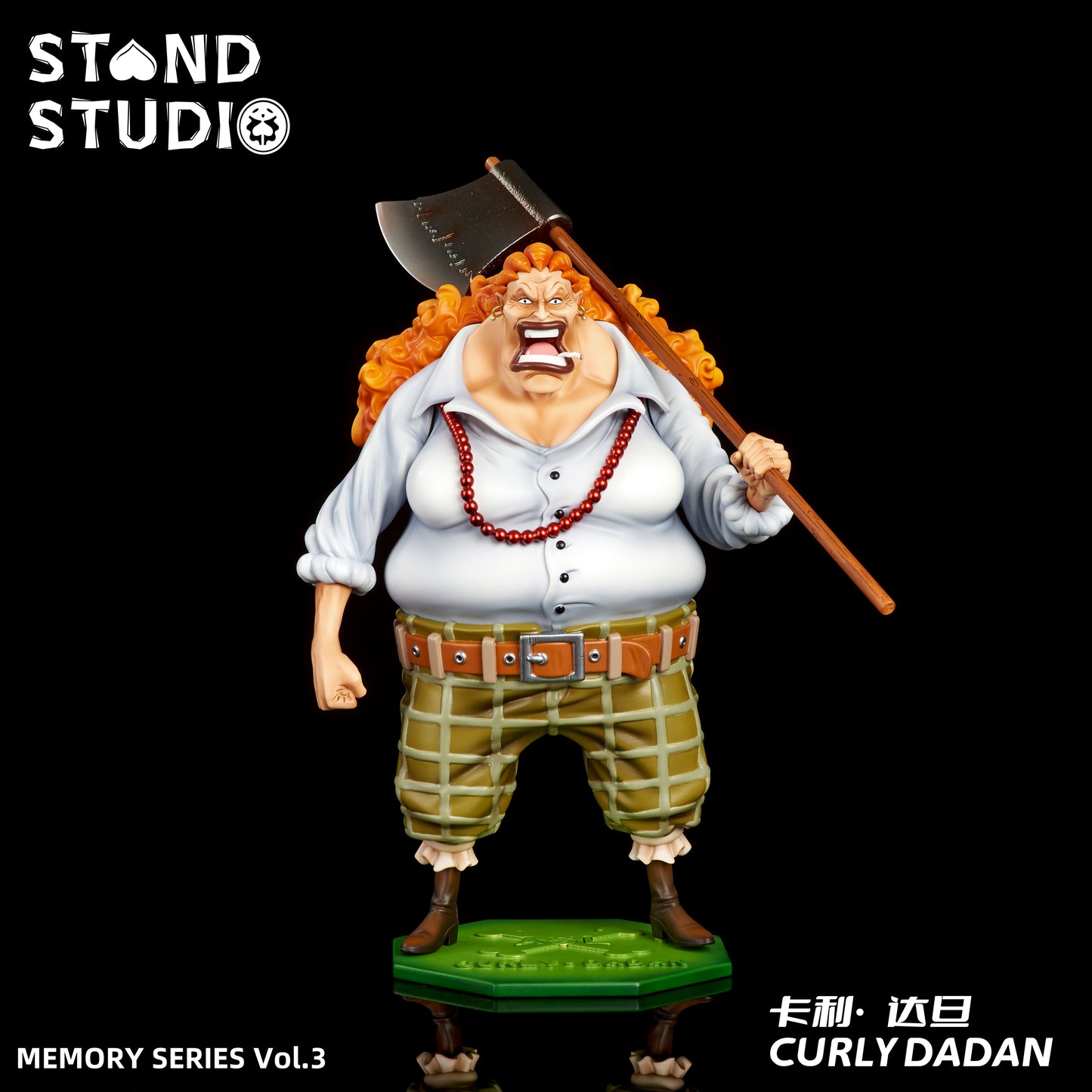 Stand Studio - Curly DanDan [PRE-ORDER]