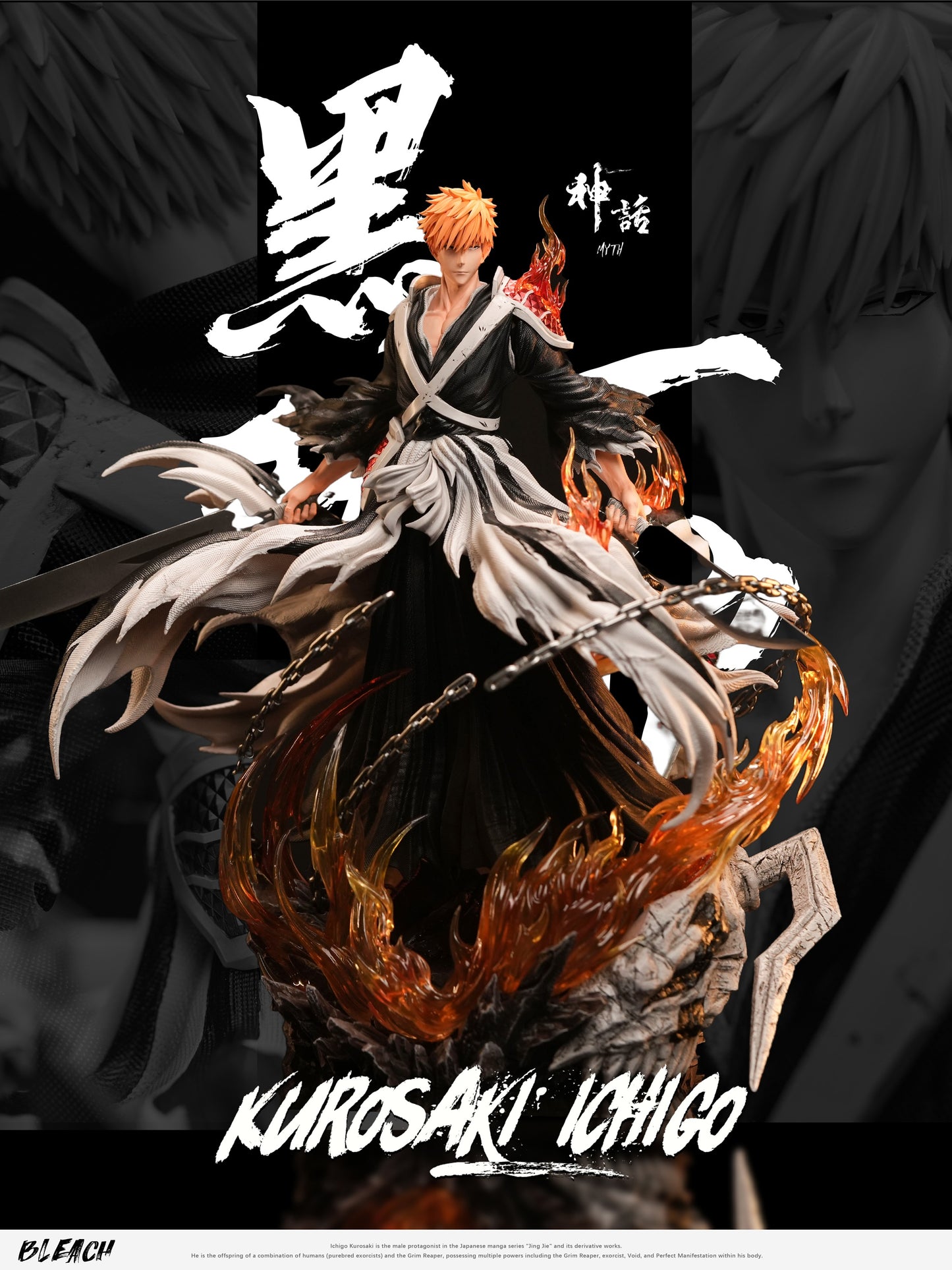 Myth Studio - Kurosaki Ichigo [PRE-ORDER]