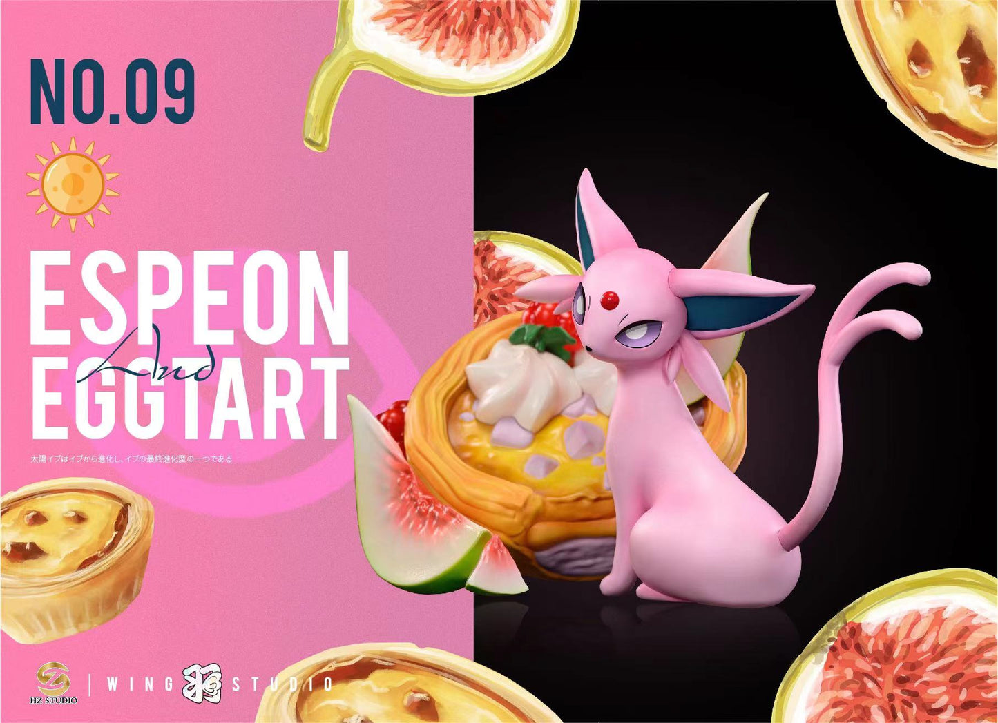 HZ Studio - Desserts Series Egg Tart Espeon [PRE-ORDER CLOSED]