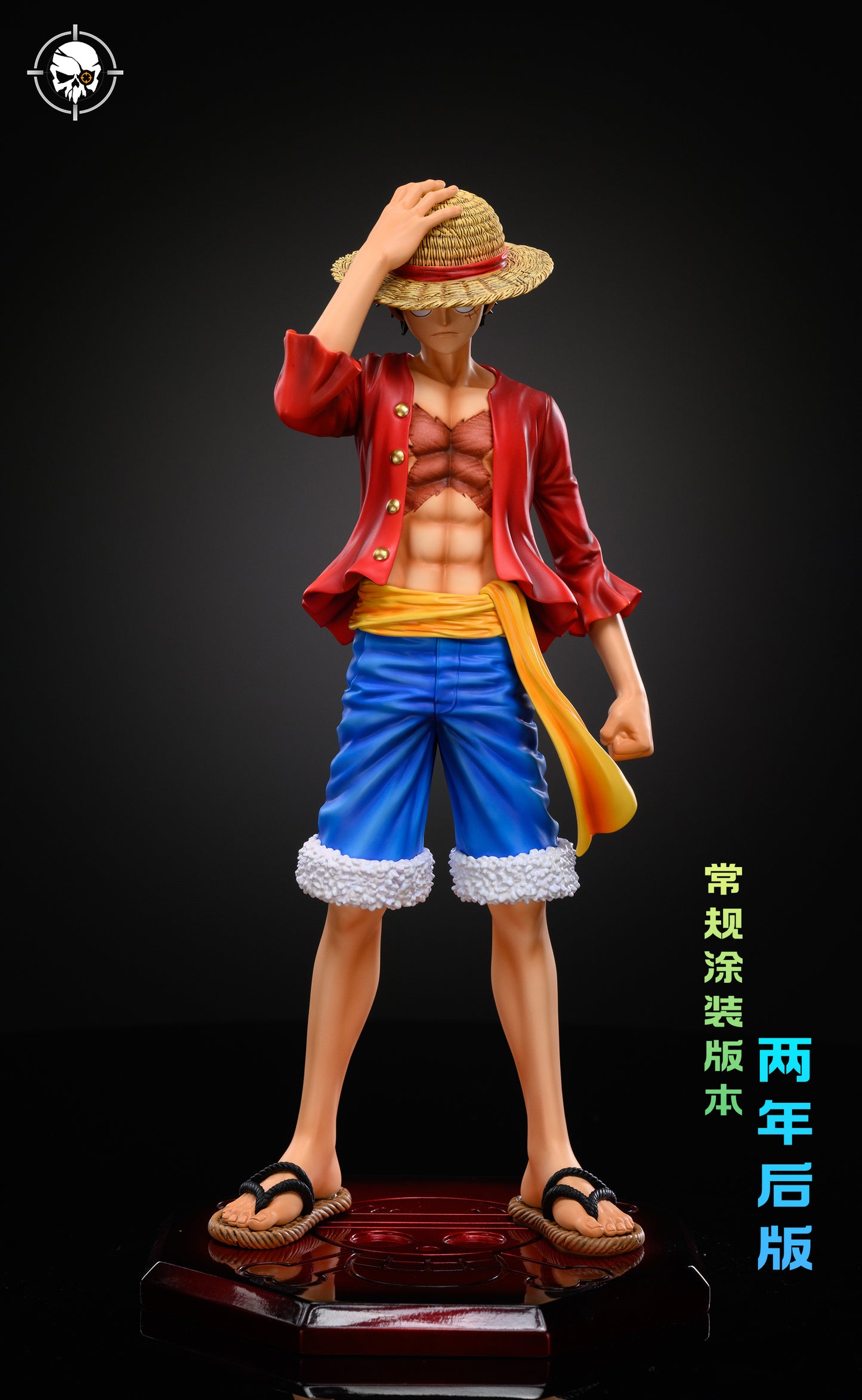 LX Studios - Luffy [PRE-ORDER]