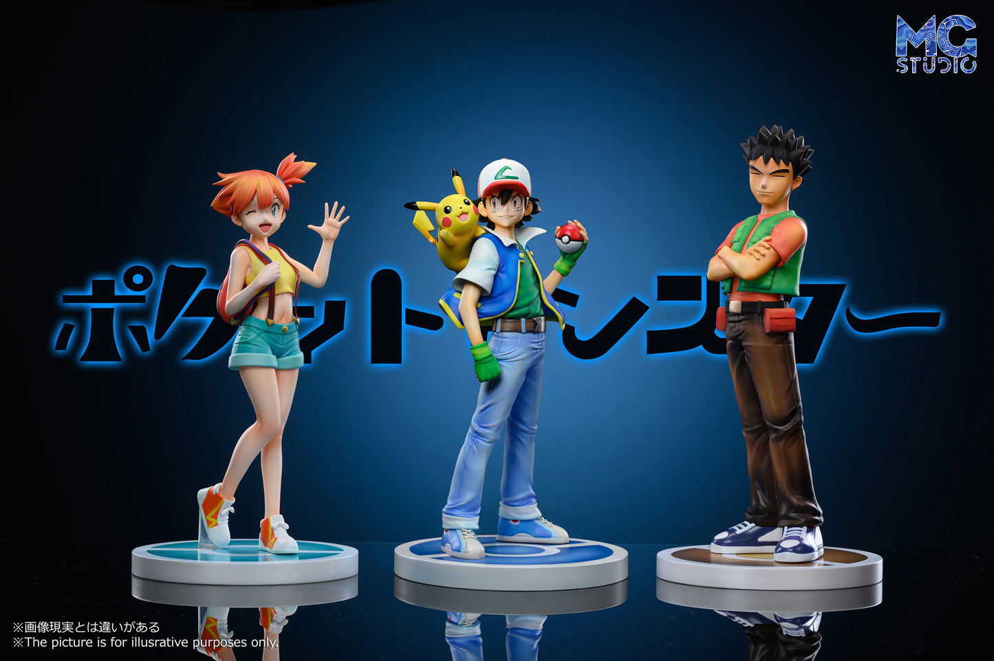 MG Studio - Misty and Brock [PRE-ORDER CLOSED]