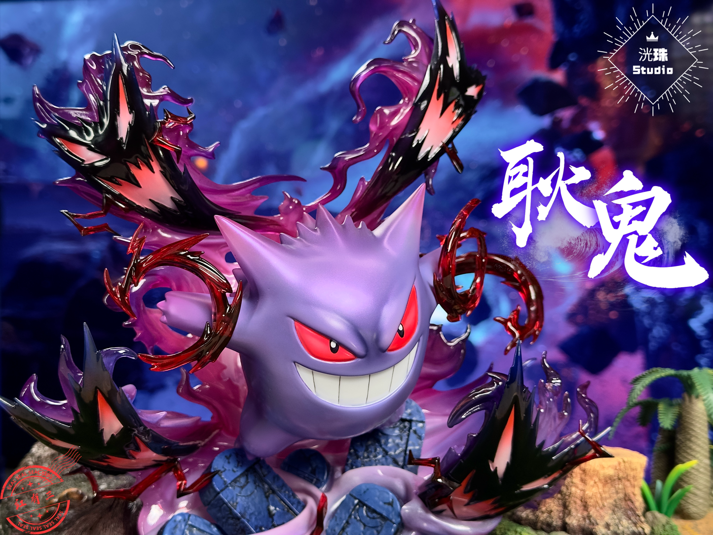 Guang Zhu Studio - Gengar [PRE-ORDER CLOSED]