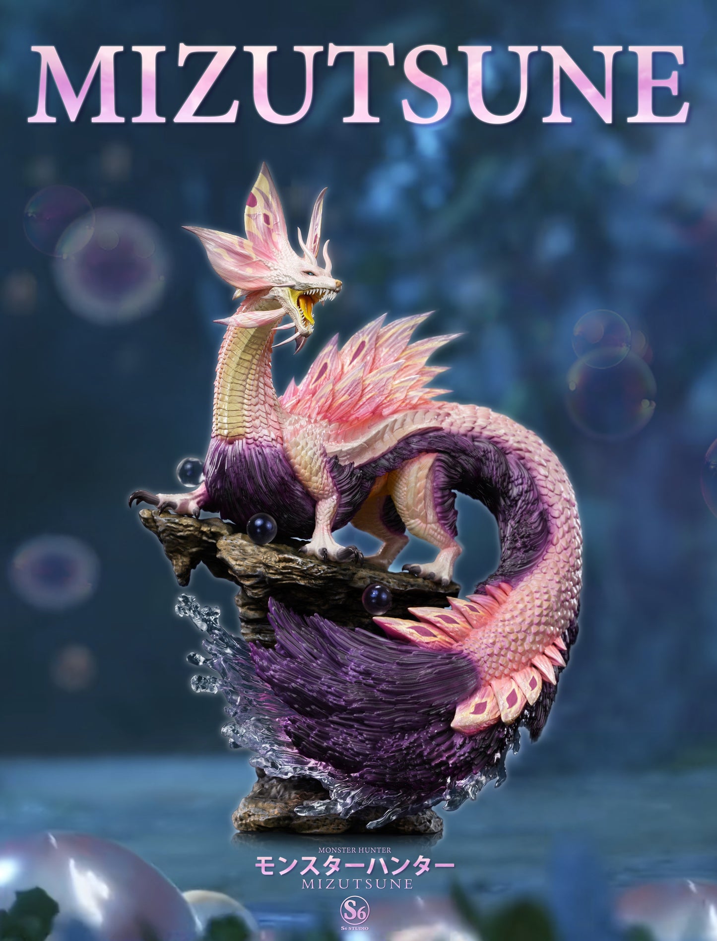 S6 Studio - Mizutsune [PRE-ORDER]