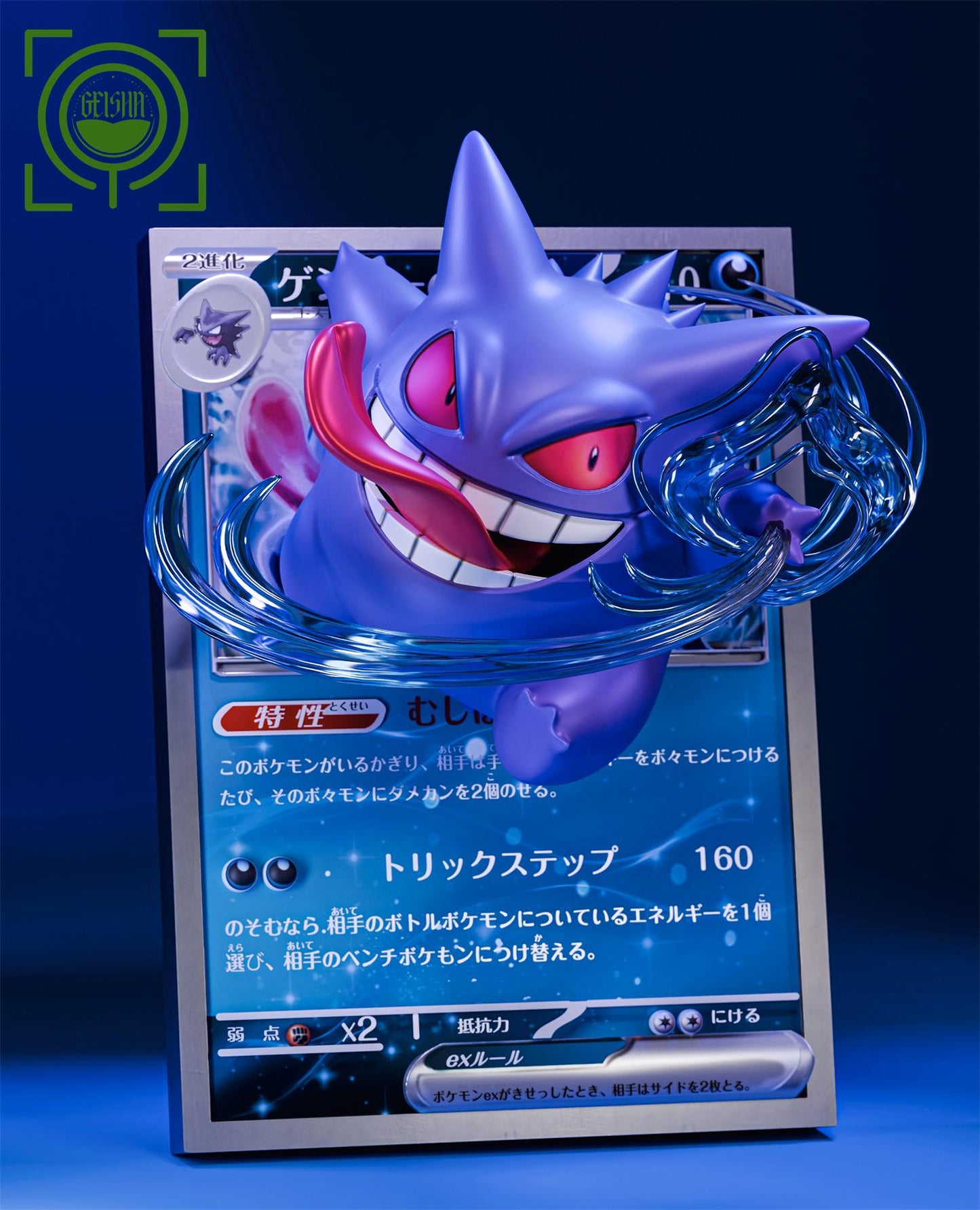 GEISHA - Card Series Gengar [PRE-ORDER]