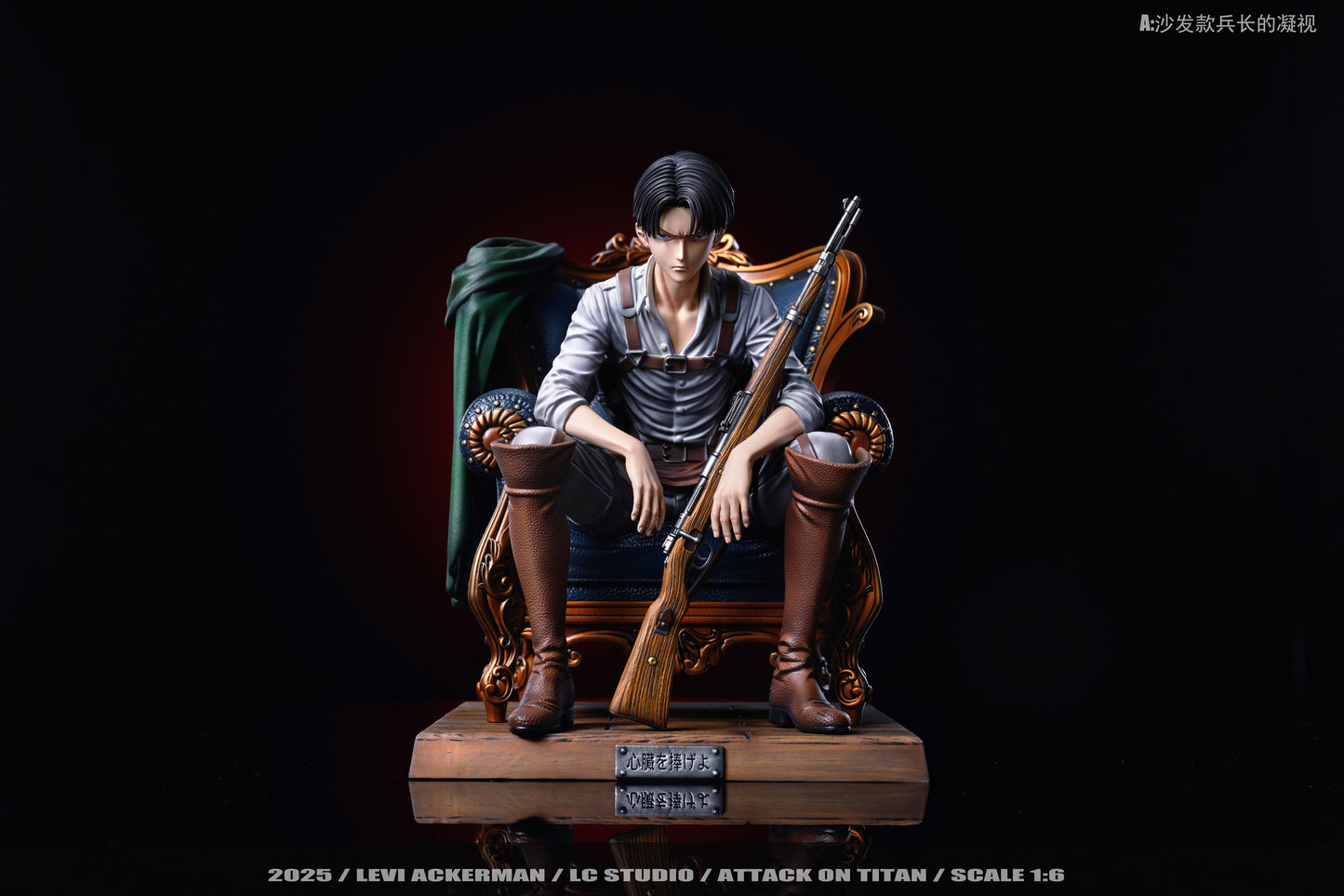 LC Studio - Levi Ackerman [PRE-ORDER]