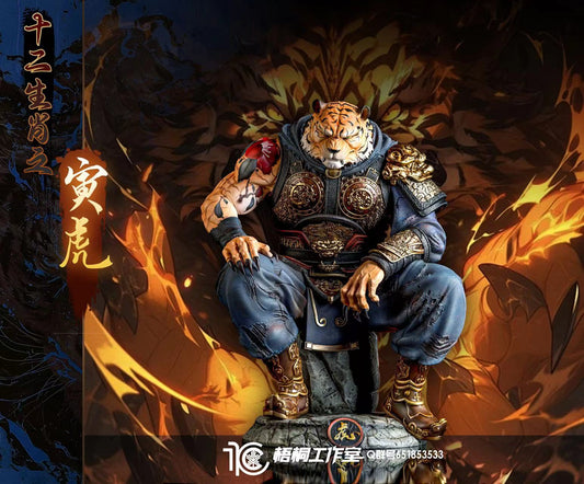 Shi Yue Wu Tong Studio - Chinese Zodiac Series Tiger [PRE-ORDER CLOSED]