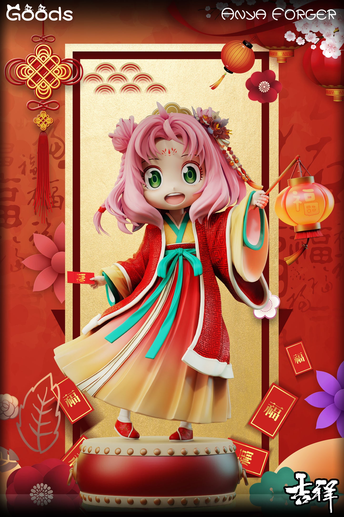 GOODS Studio - Lunar  New Year Anya [PRE-ORDER]