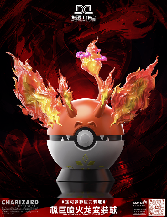 Dao Dan Studio - Gigantamax Charizard Ball [PRE-ORDER CLOSED]