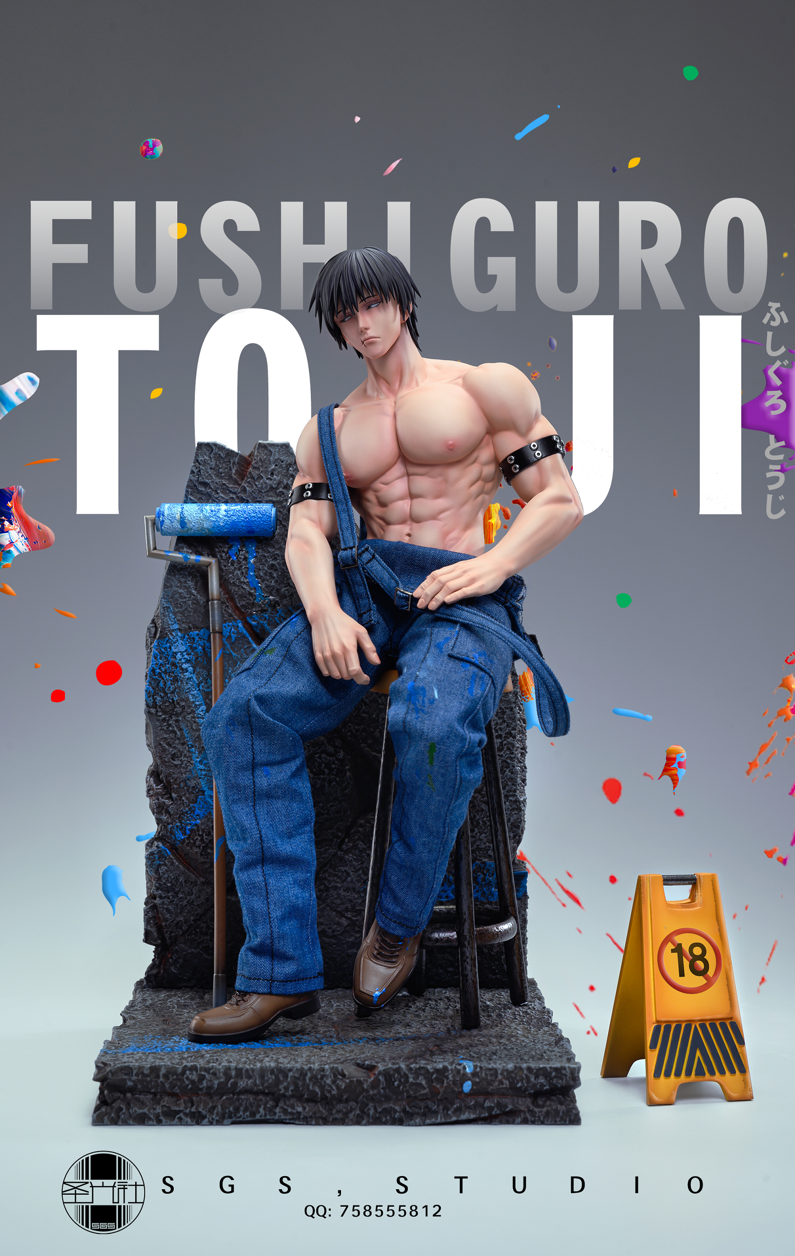 SG Studio - Fushiguro Toji [PRE-ORDER CLOSED] – GK Collectors