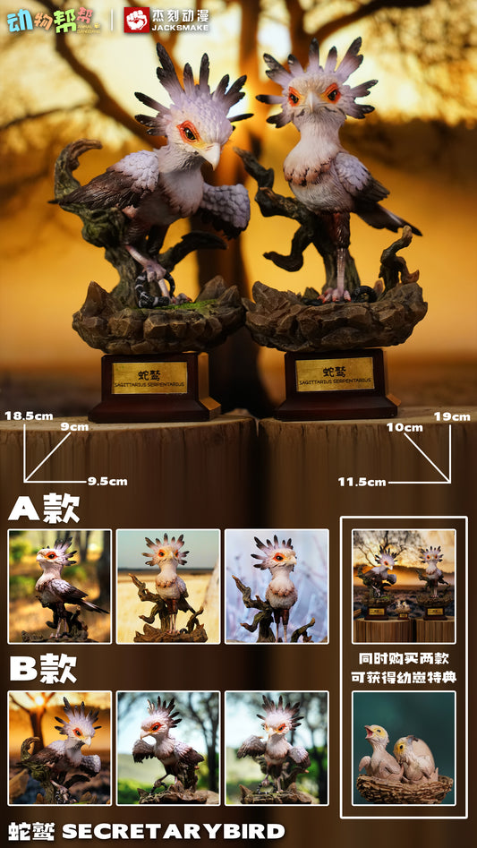 Animal Bang Bang - Bird Series Secretarybird [PRE-ORDER CLOSED]