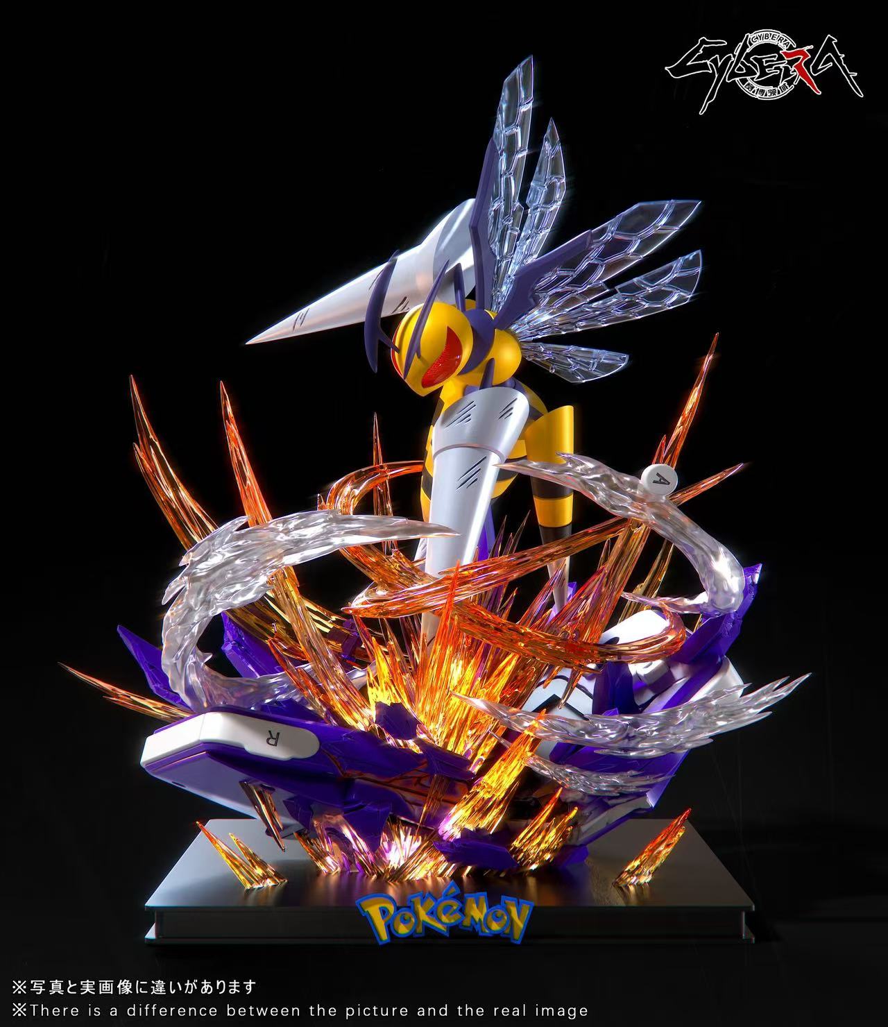 Cybera Studio - Mega Beedrill [PRE-ORDER]