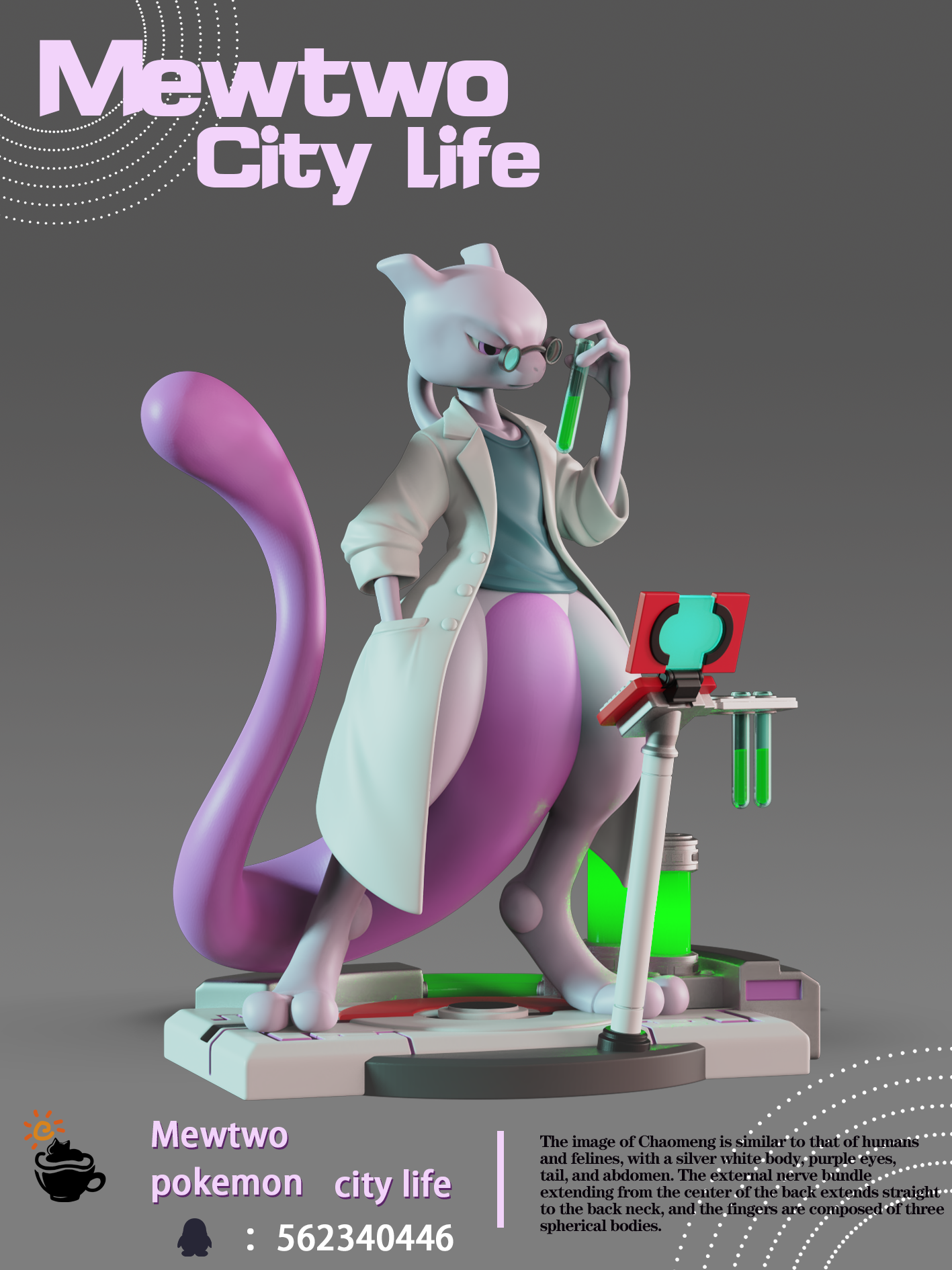 Fat Cat Studio - Mewtwo [PRE-ORDER CLOSED]