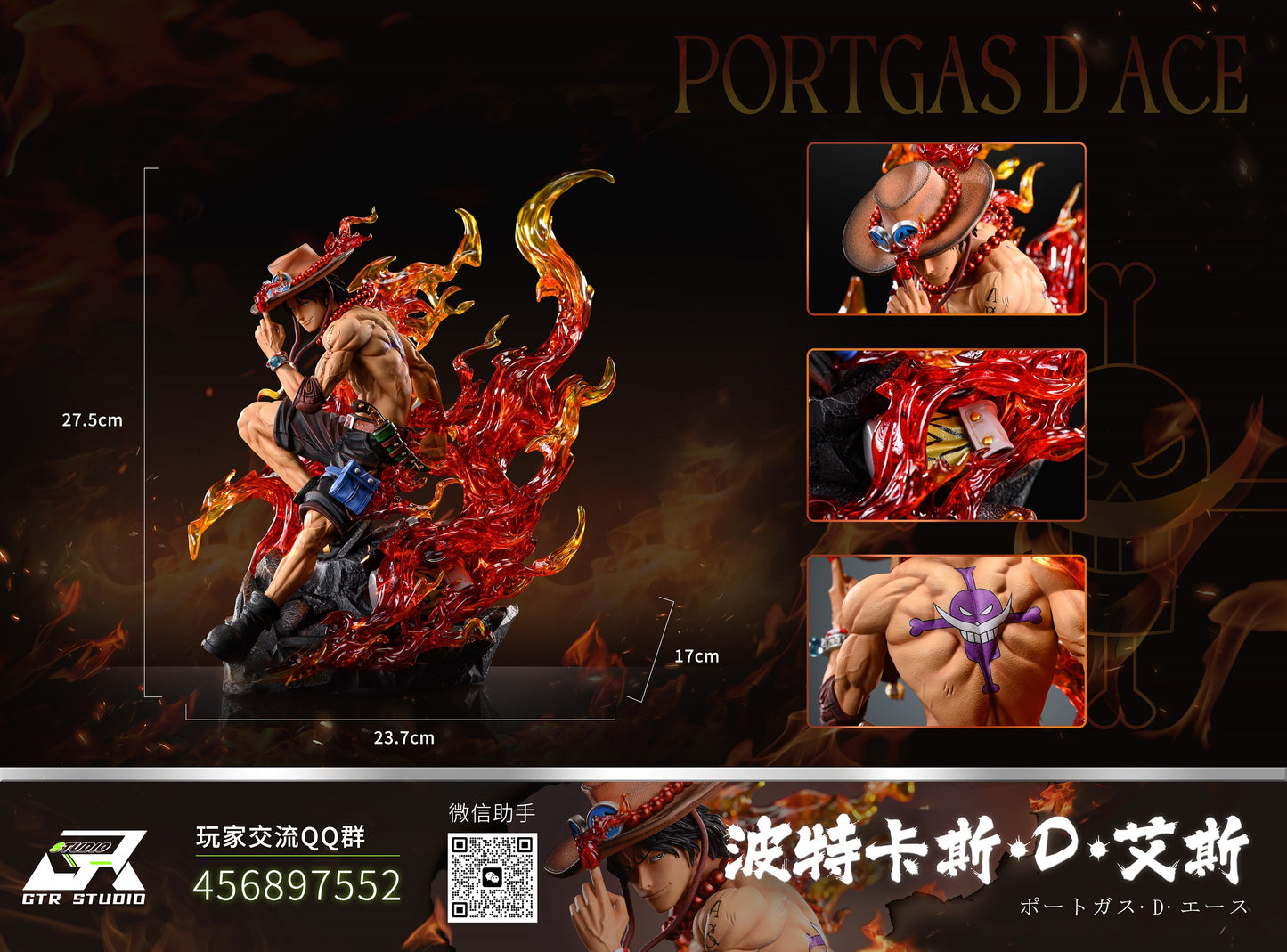 GTR Studio - Portgas D Ace [PRE-ORDER CLOSED]