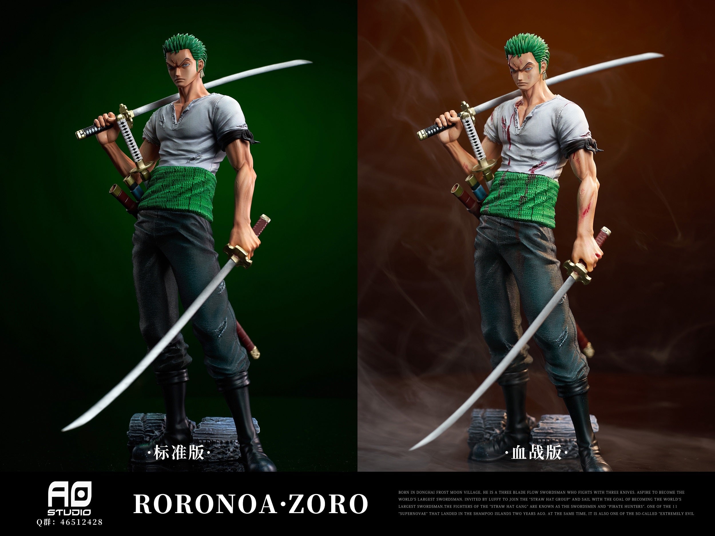 AO Studio - Roronoa Zoro [PRE-ORDER CLOSED] – GK Collectors