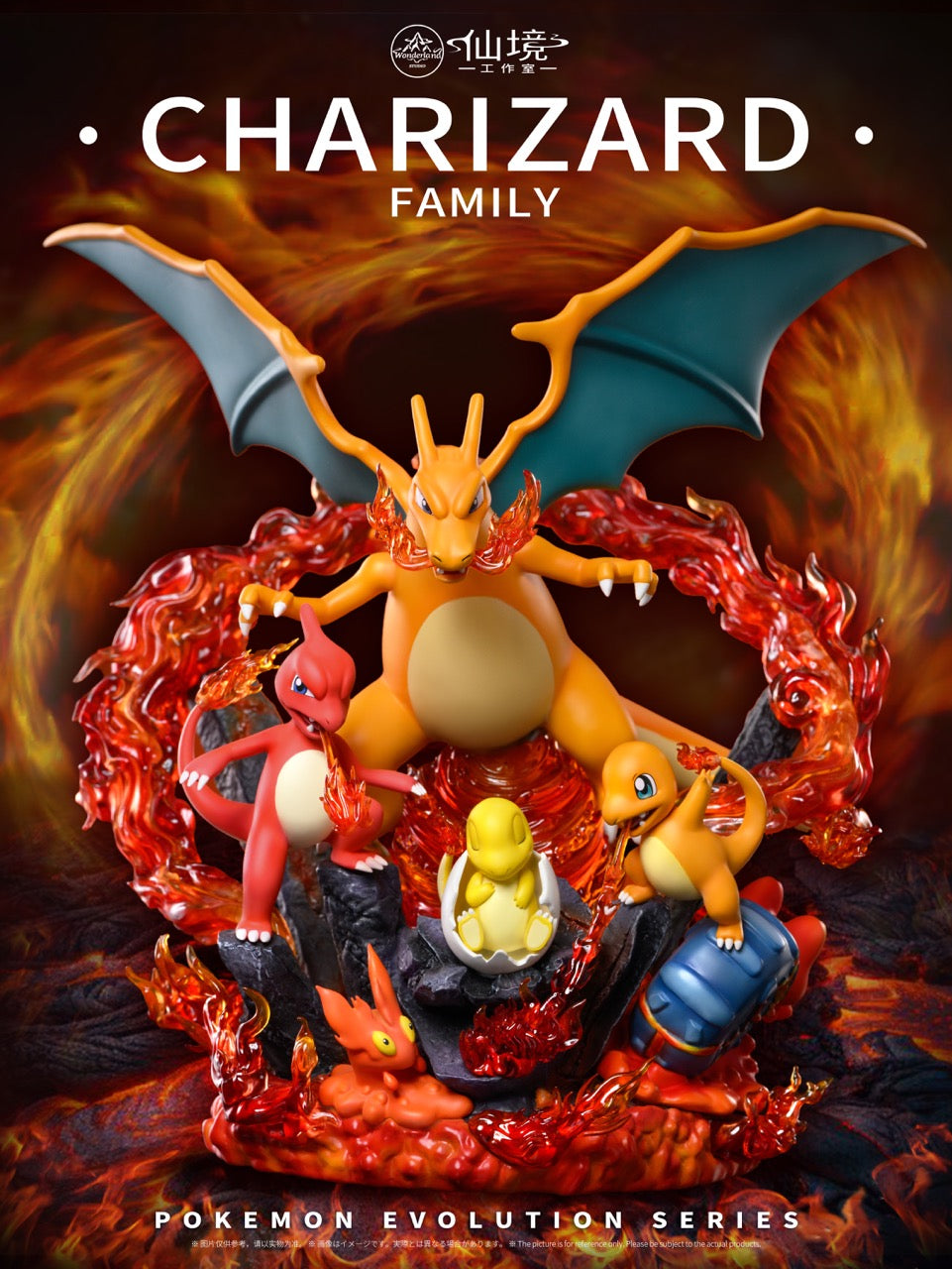 Wonderland Studio - Charizard Evolution Series [PRE-ORDER]