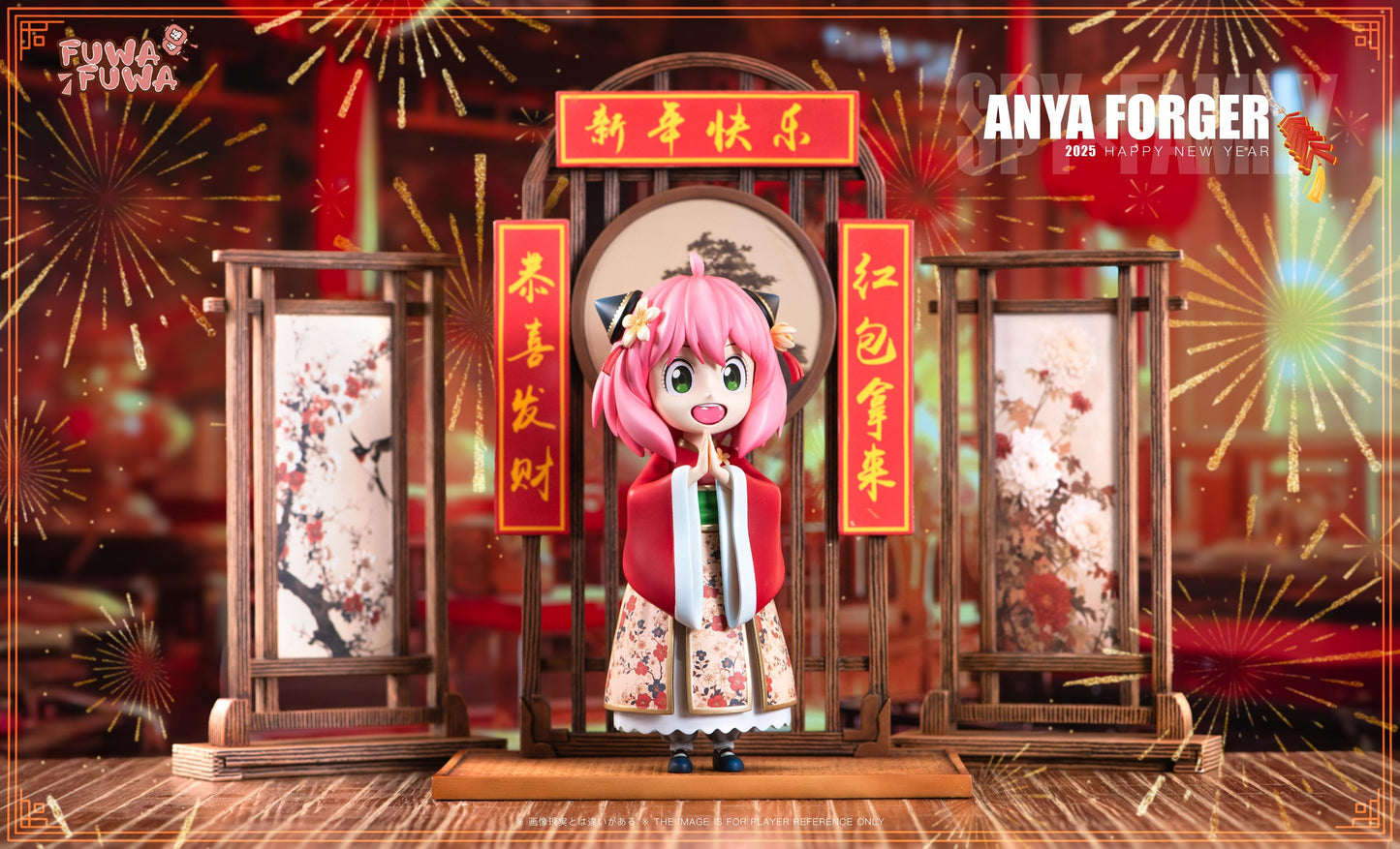 Fuwa Fuwa Studio - Chinese New Year Anya [PRE-ORDER]