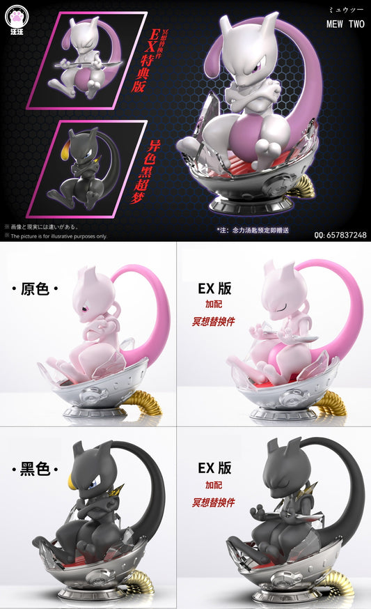 Wang Wang Studio - Mewtwo [PRE-ORDER CLOSED]