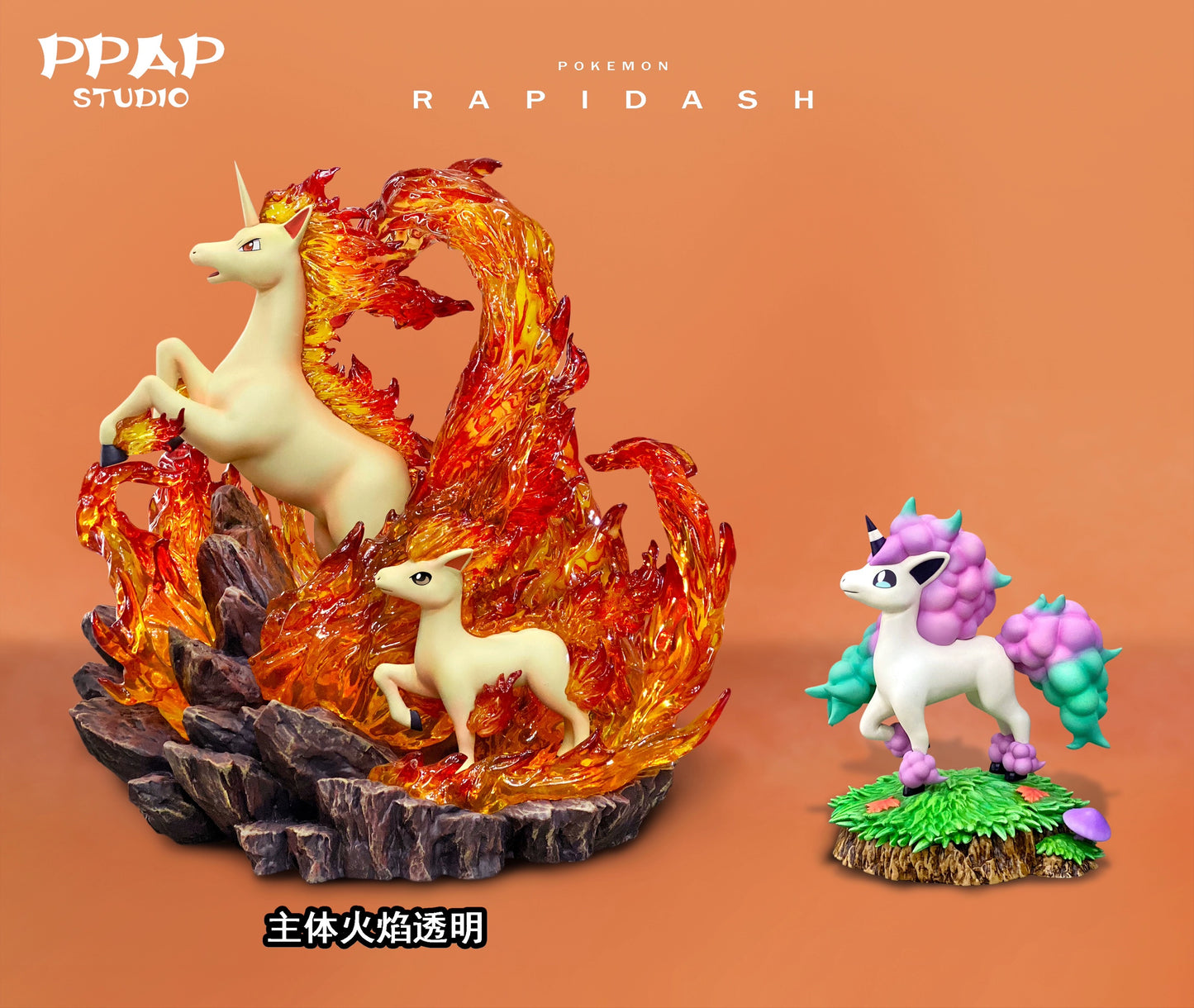 PPAP Studio - Ponyta and Rapidash [IN-STOCK]