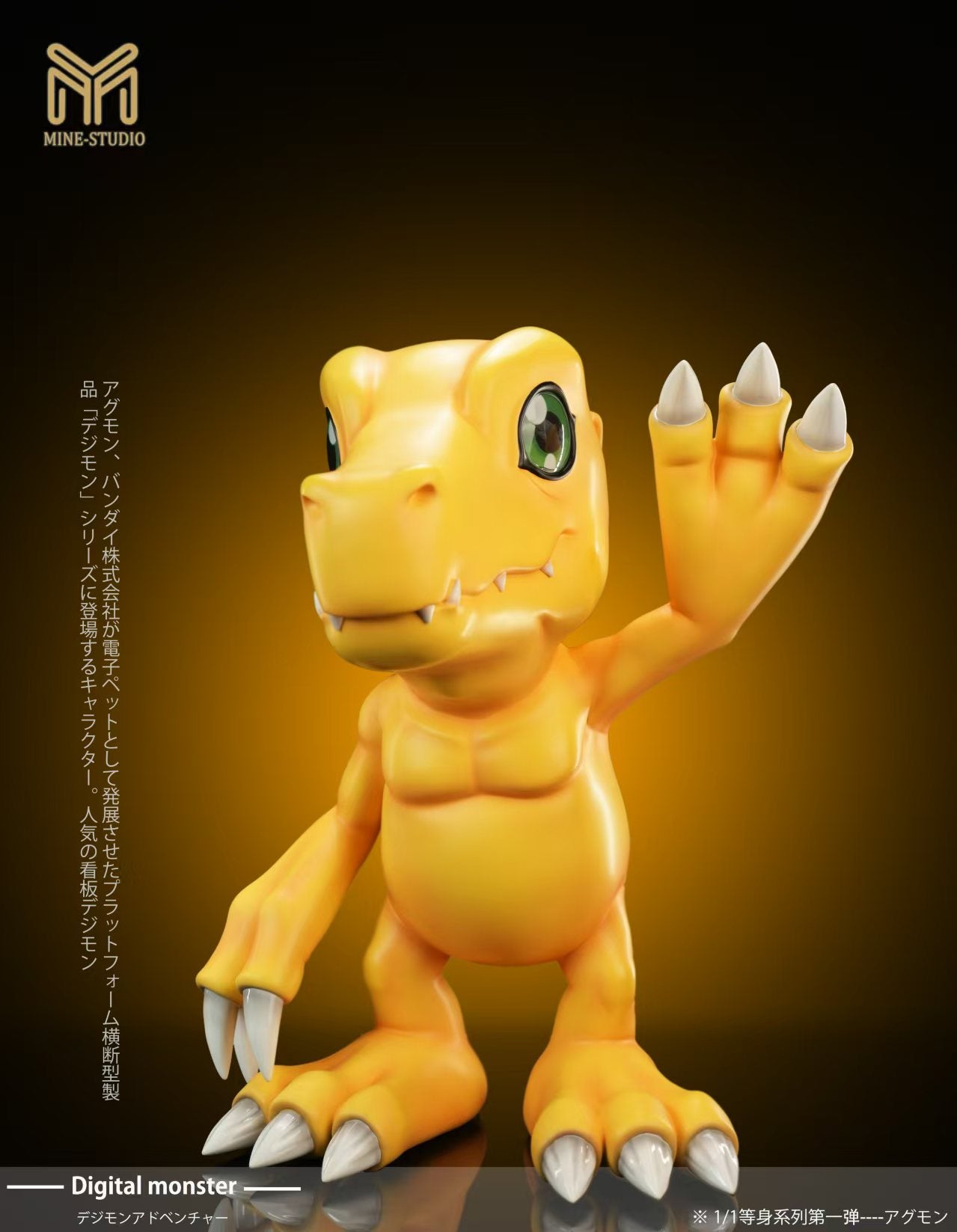 MINE Studio - Agumon Salamon Tailmon [PRE-ORDER]