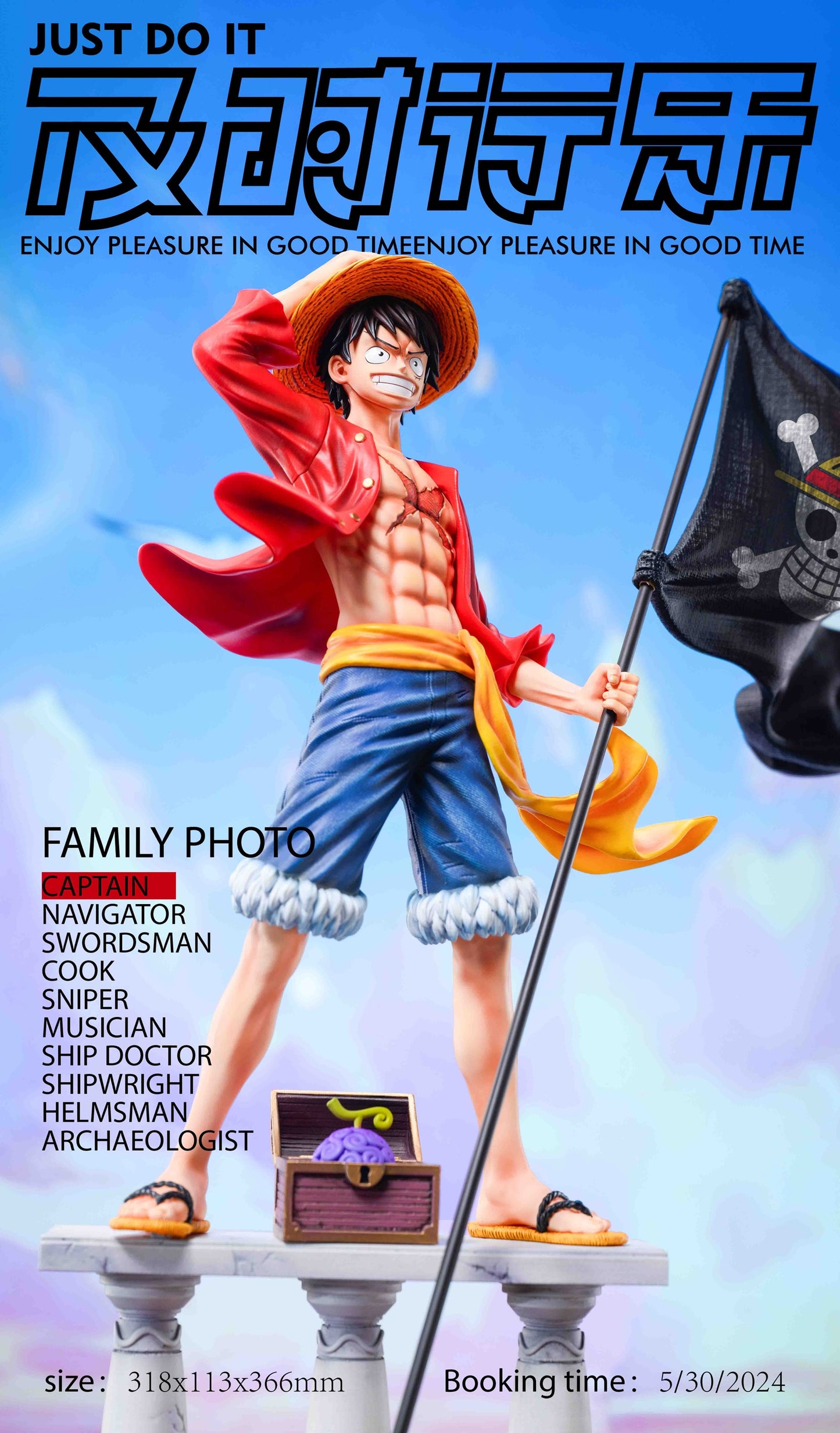 Just Do It - Luffy [PRE-ORDER CLOSED]