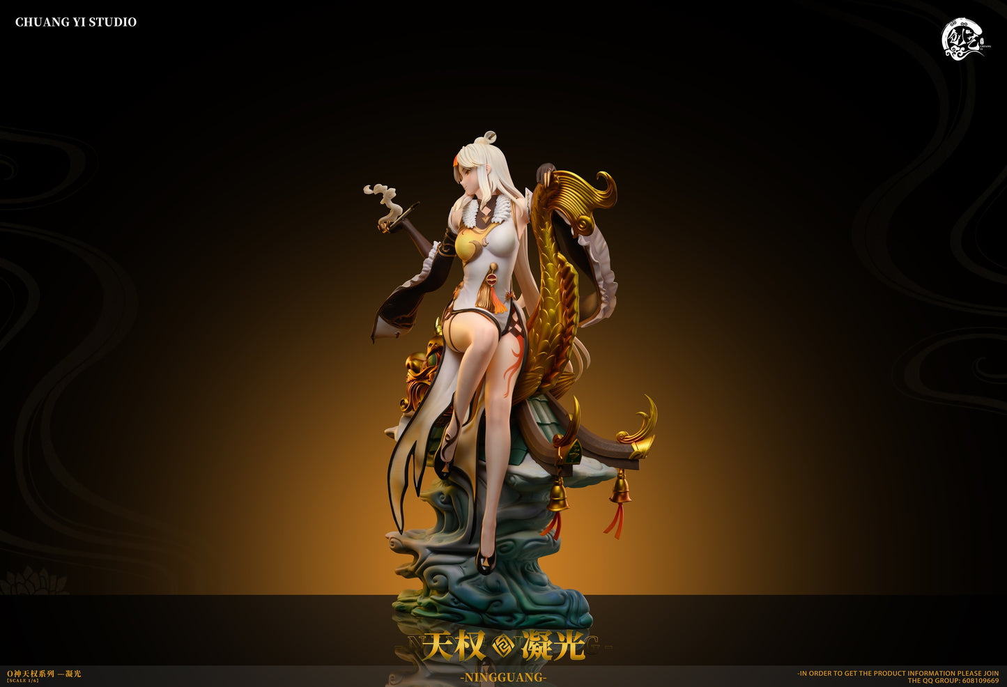 Chuang Yi Studio - Ningguang [PRE-ORDER]