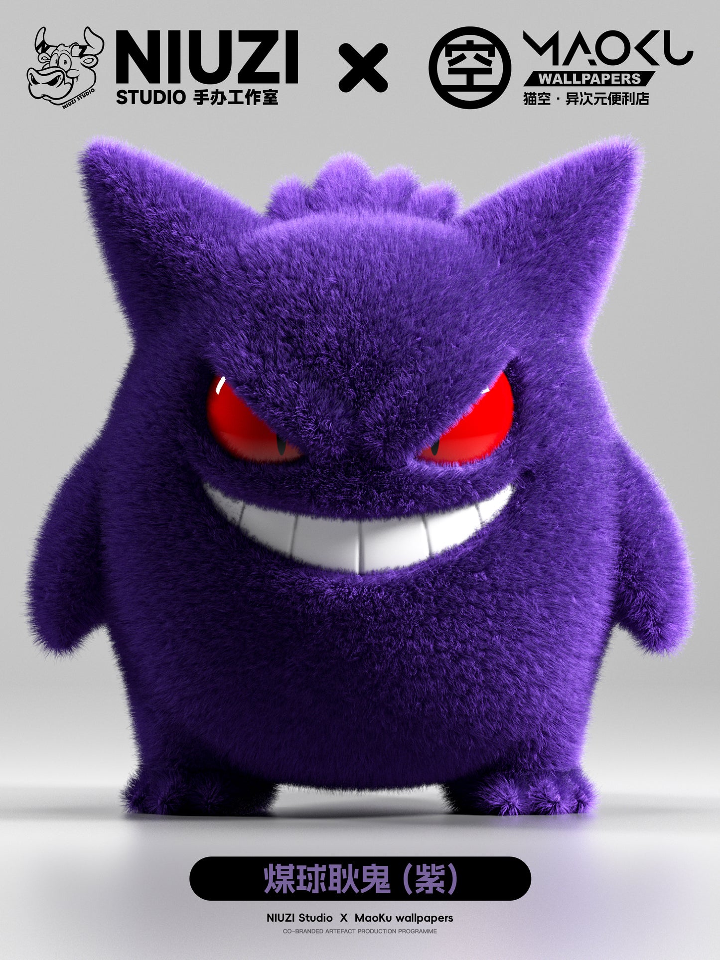 Niu Zi Studio - Flocked Gengar [PRE-ORDER]