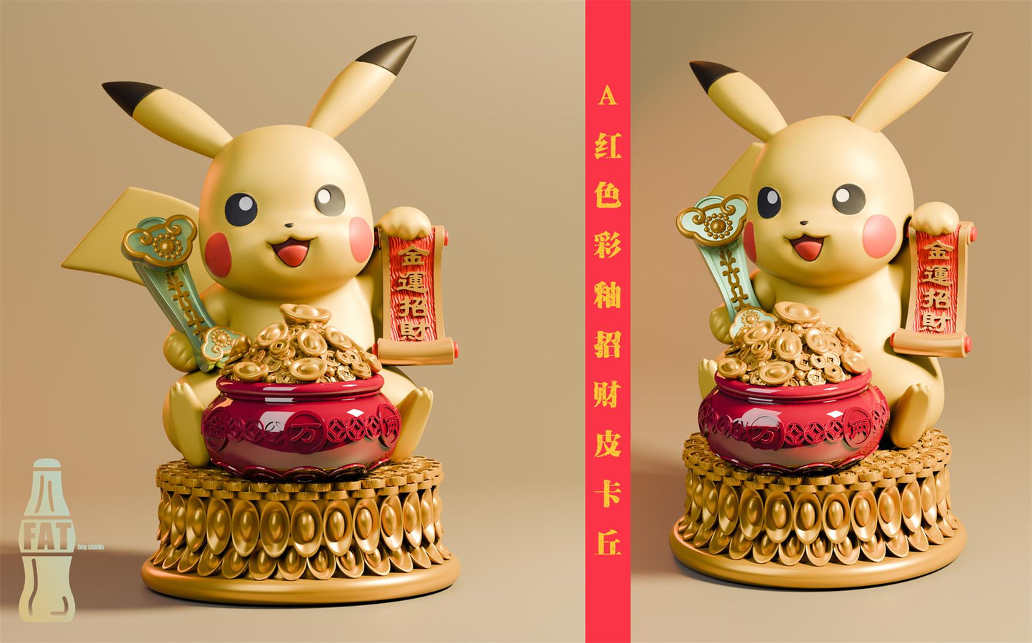 Fat Boy Studio - Money Pot Plkachu [PRE-ORDER CLOSED]