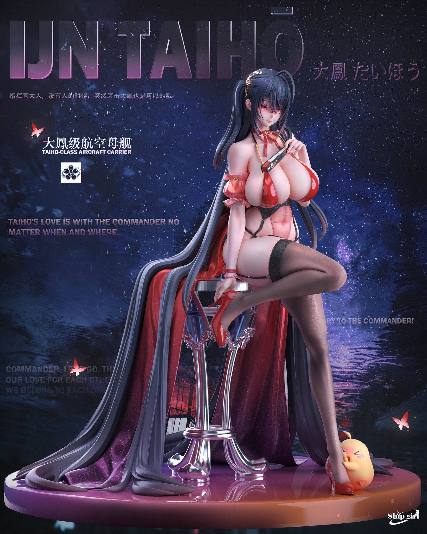 Ship Girl Studio - IJN Taiho [PRE-ORDER]