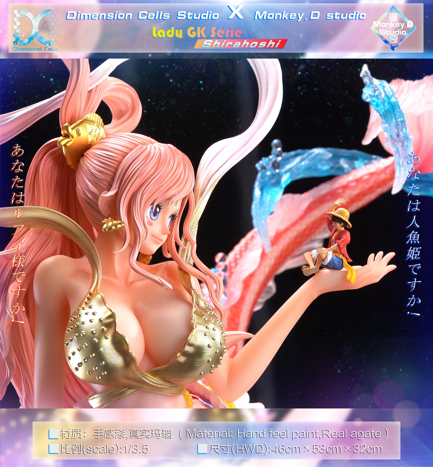 Dimension Cells Studio - Shirahoshi [PRE-ORDER]