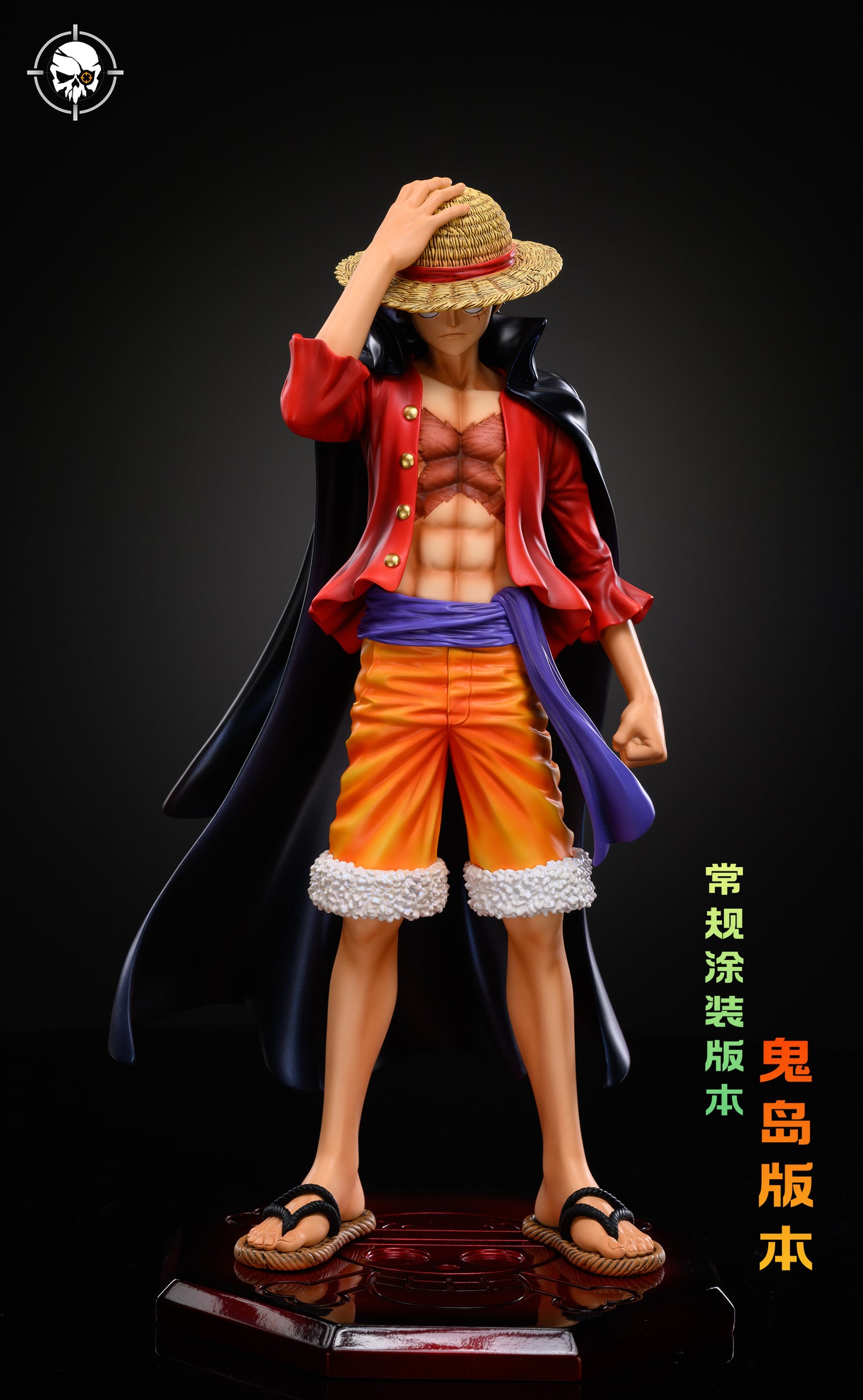 LX Studios - Luffy [PRE-ORDER]